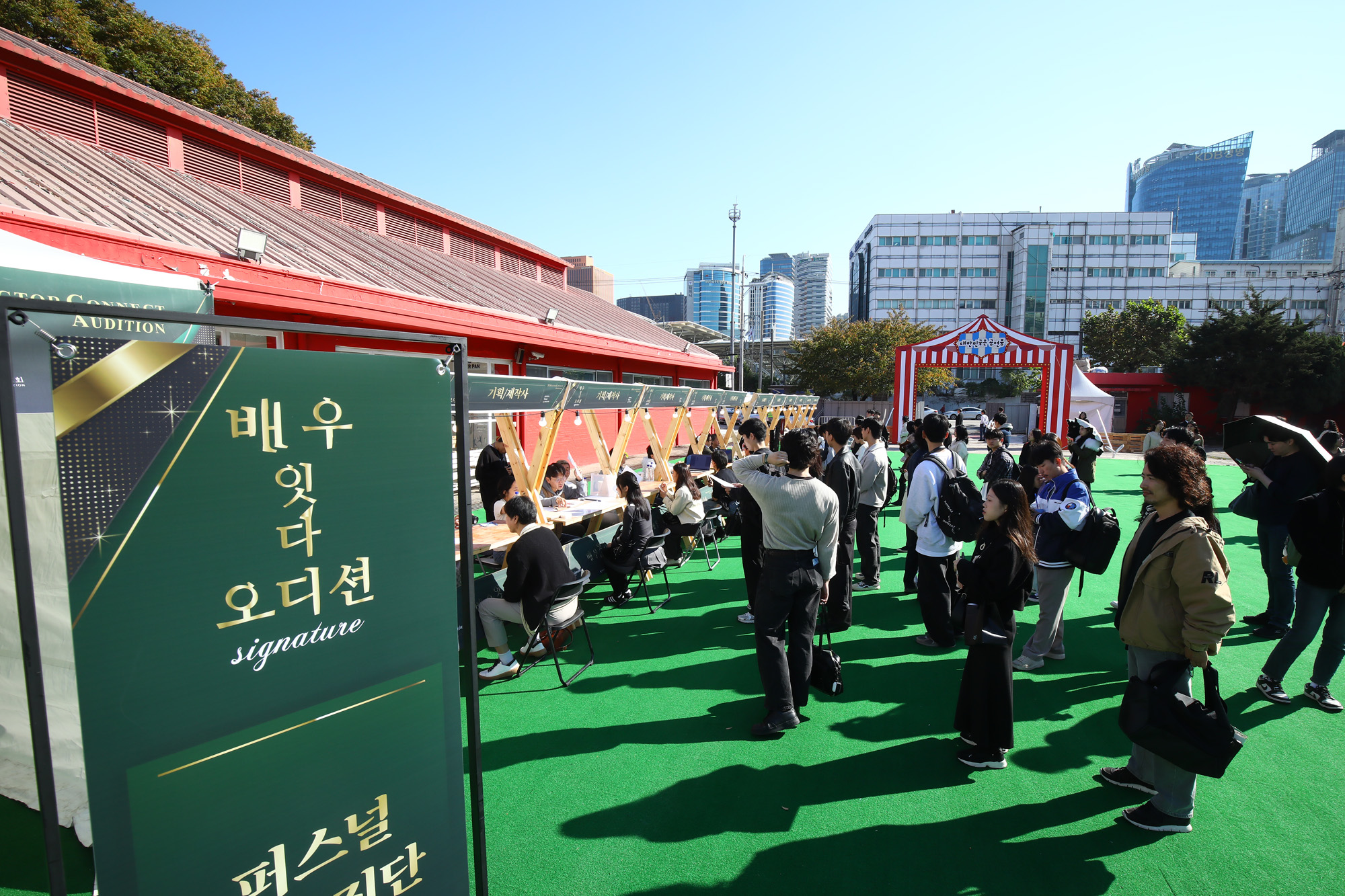 배우잇다 오디션