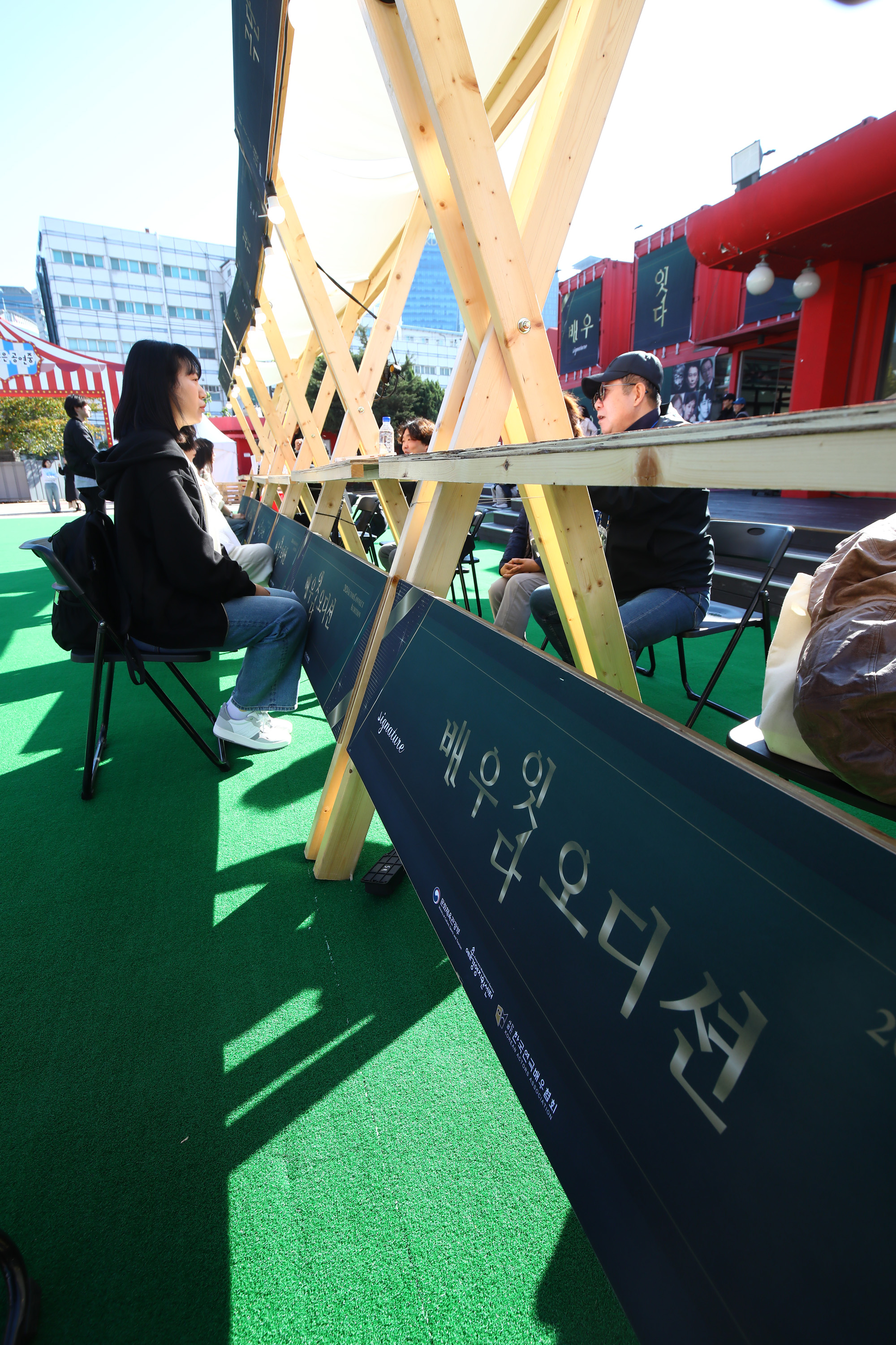 배우잇다 오디션