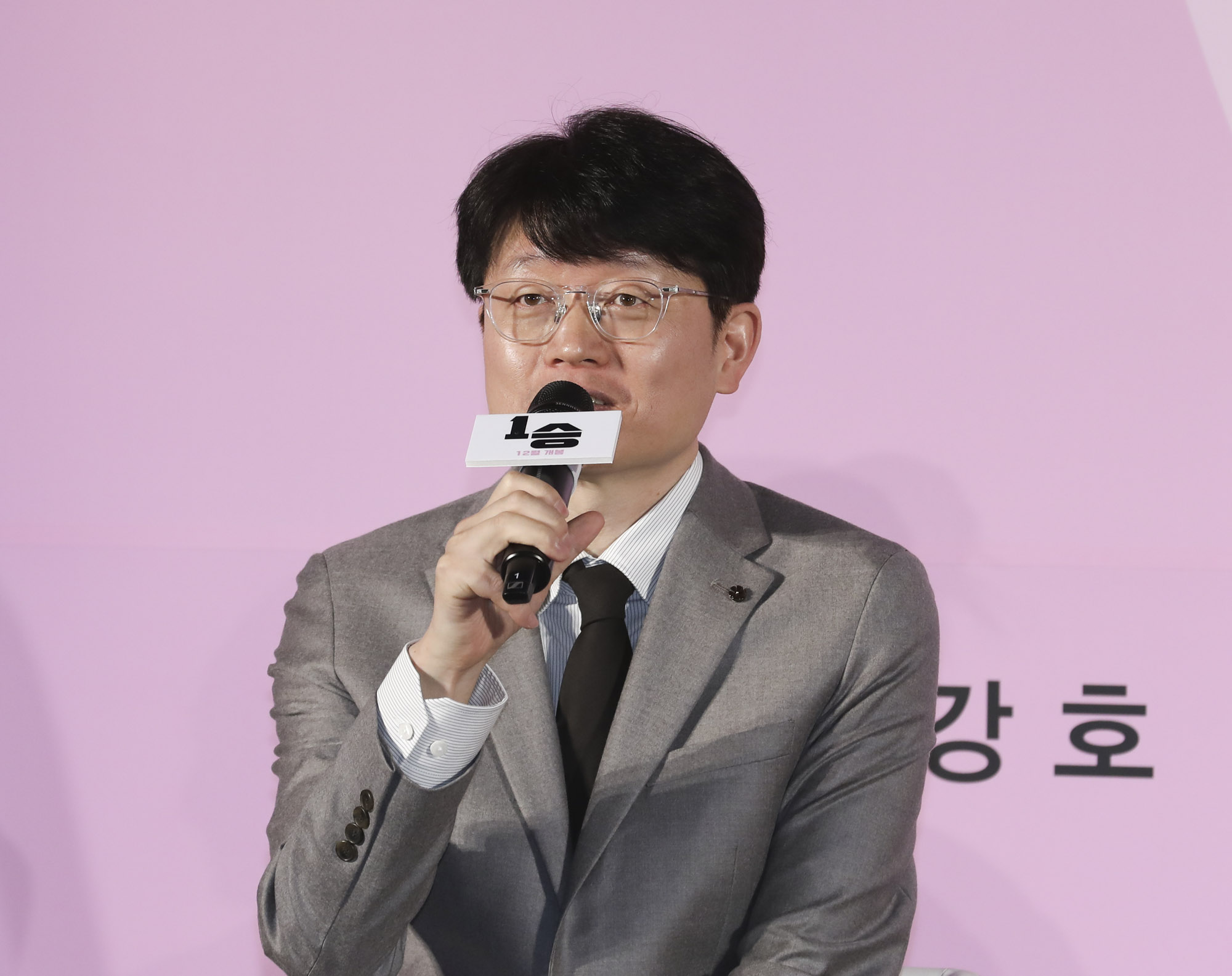 영화1승;배구영화