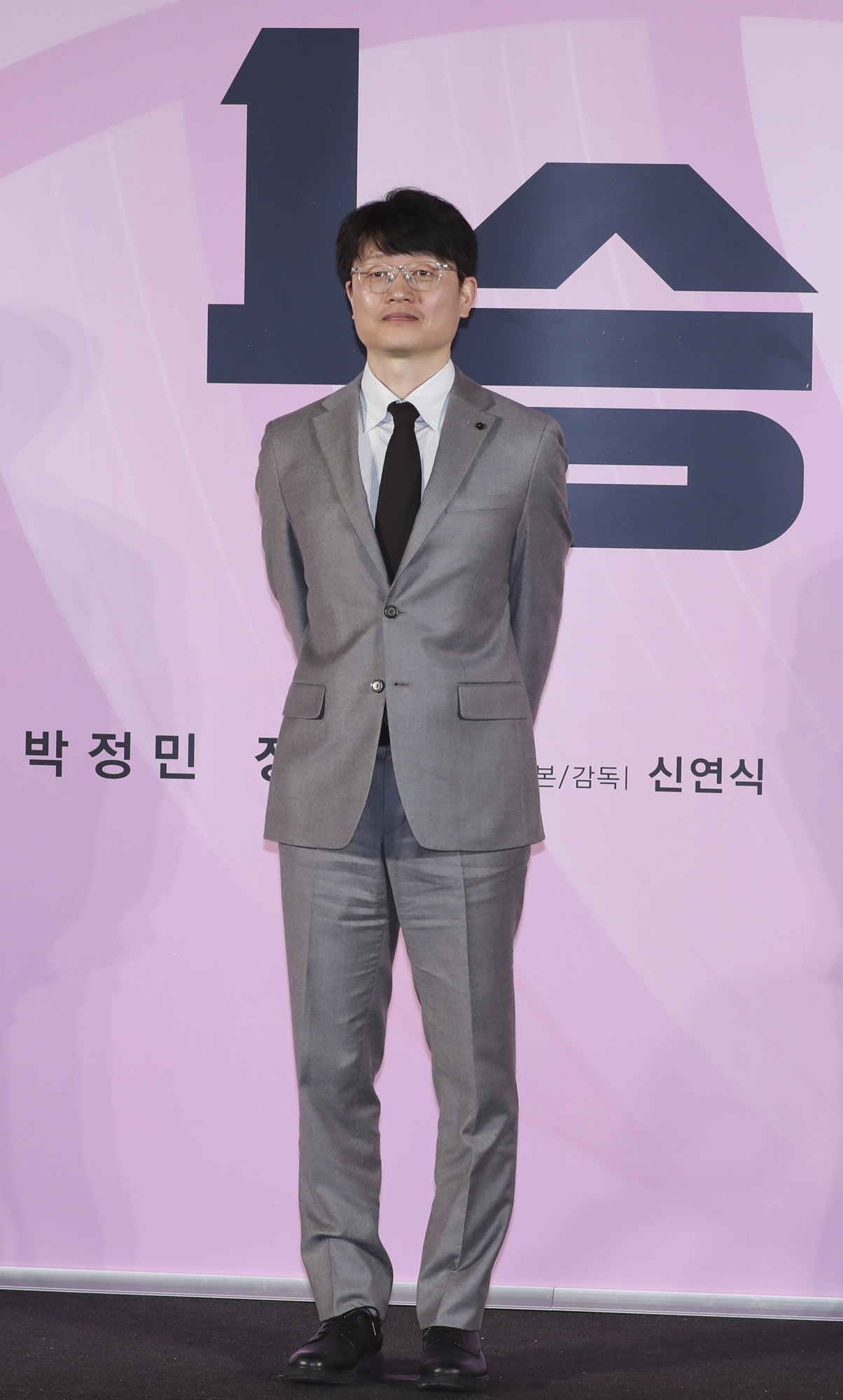 영화1승;배구영화