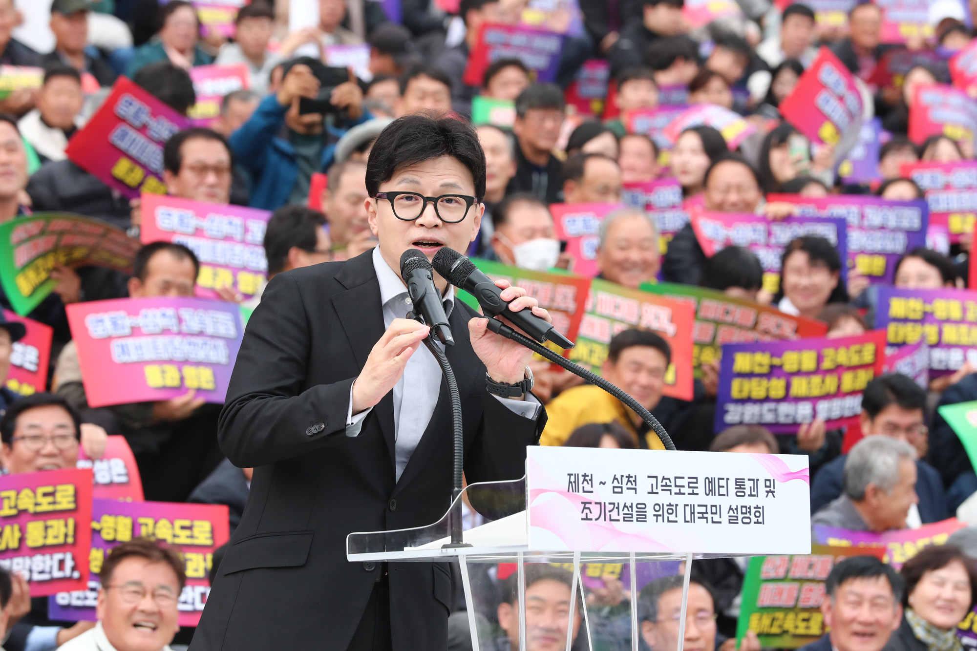 정치;국회;한동훈;추경호