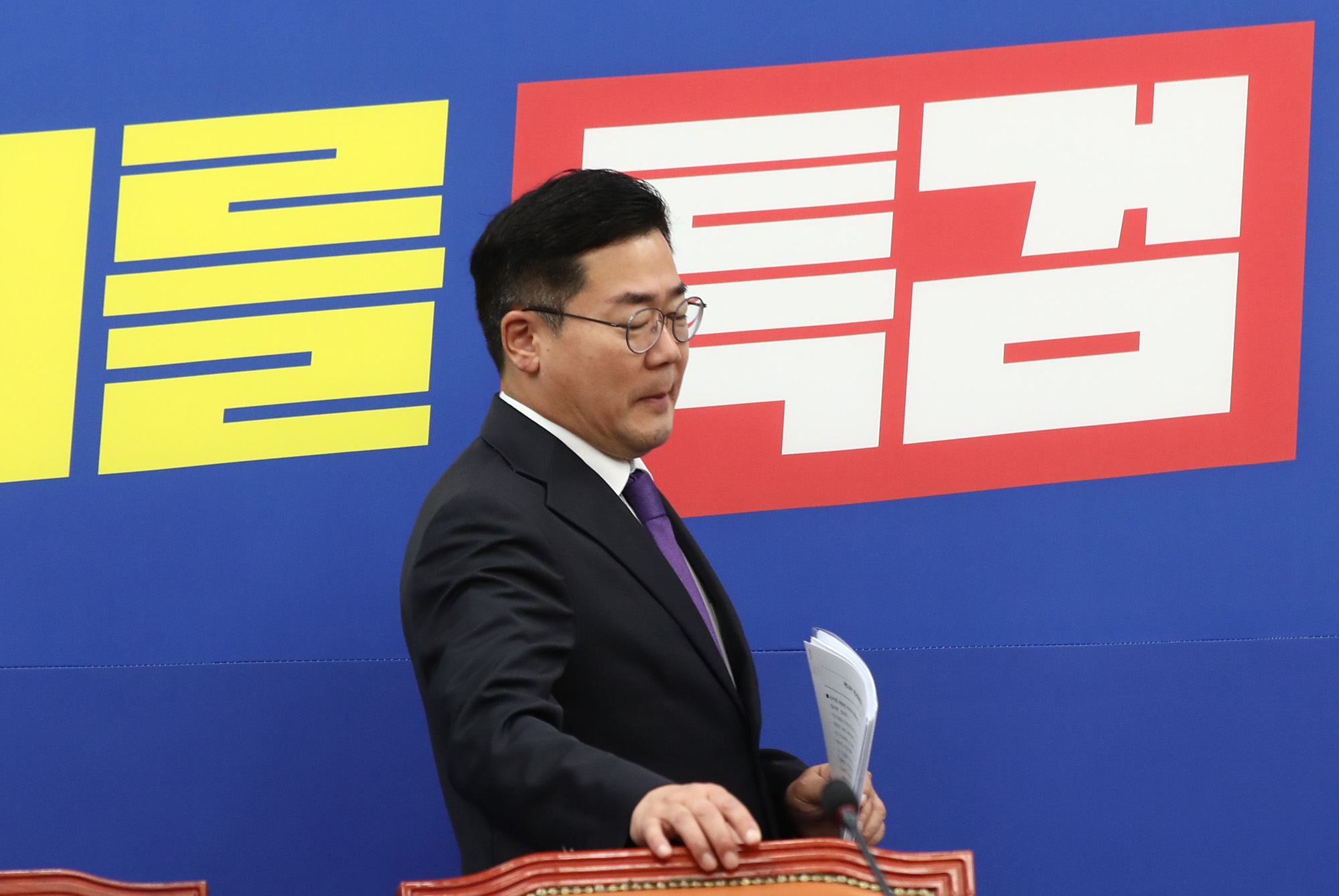 더불어민주당 원내대책회의;국회;정치;박찬대 원내대표