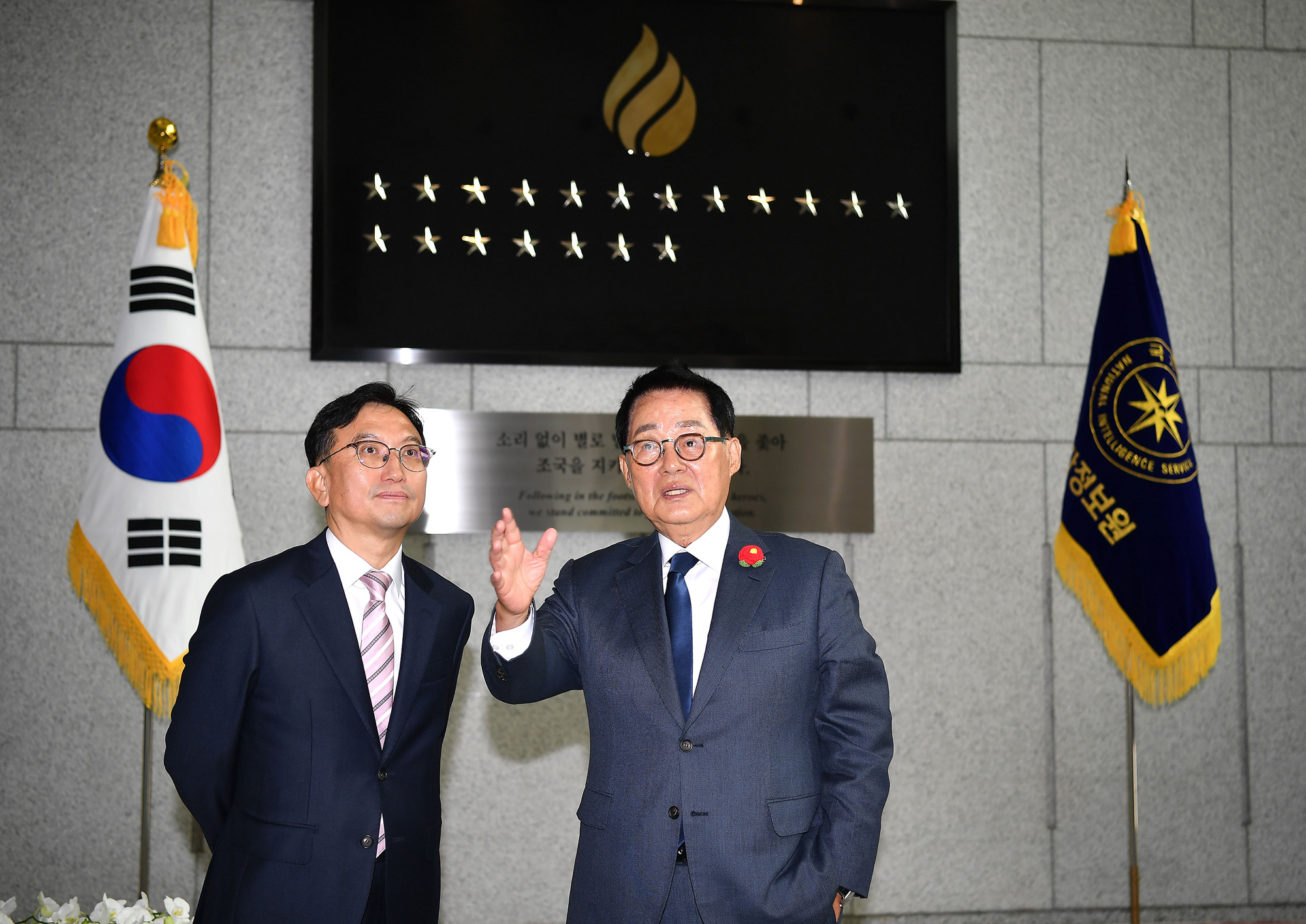 정치;국회;국정감사;정보위원회;국가정보원;국정원;김남우;박지원