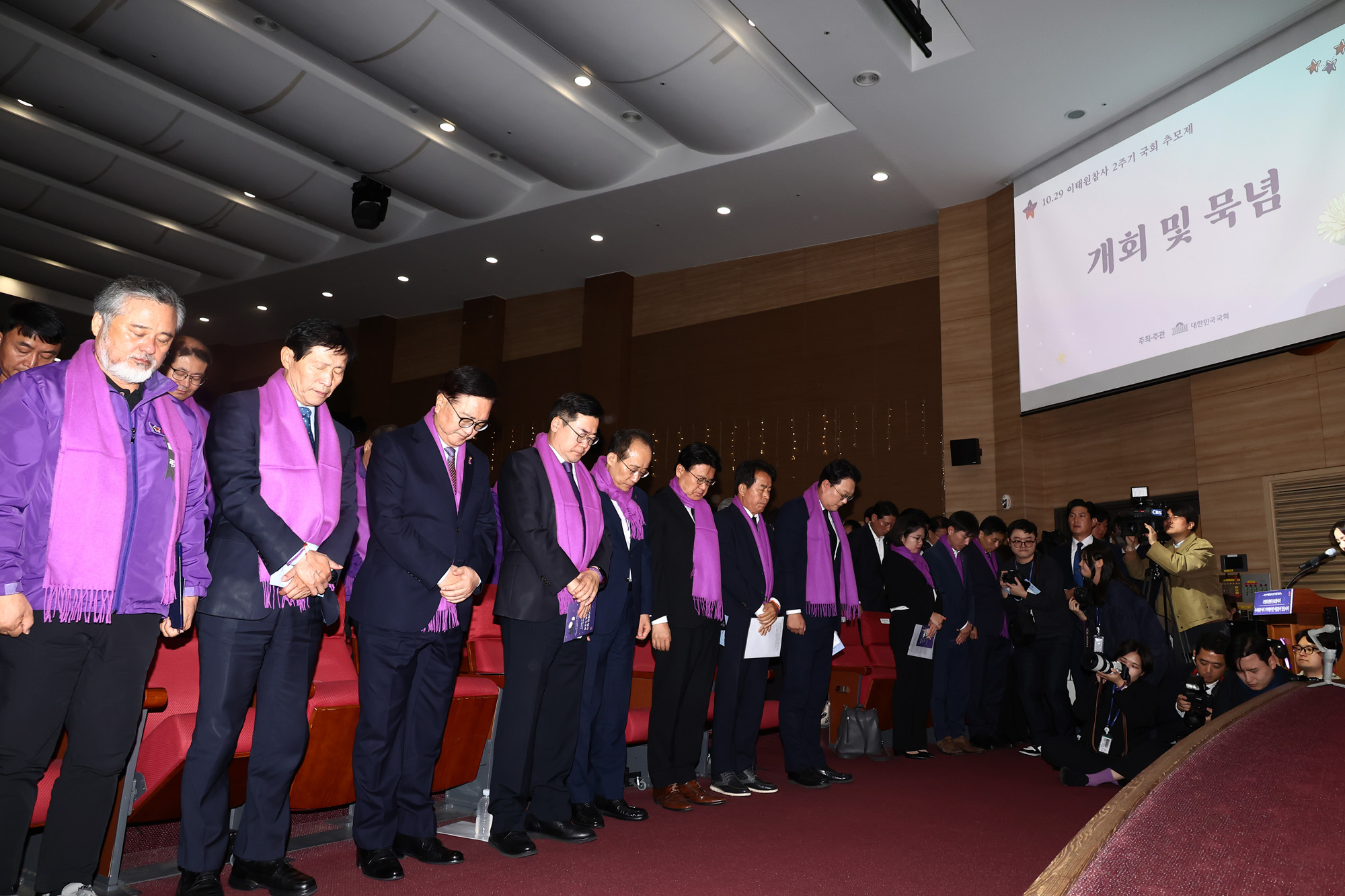 사회;사건사고;국회;이태원참사;이태원참사2주기국회추모제;행사;추모행사