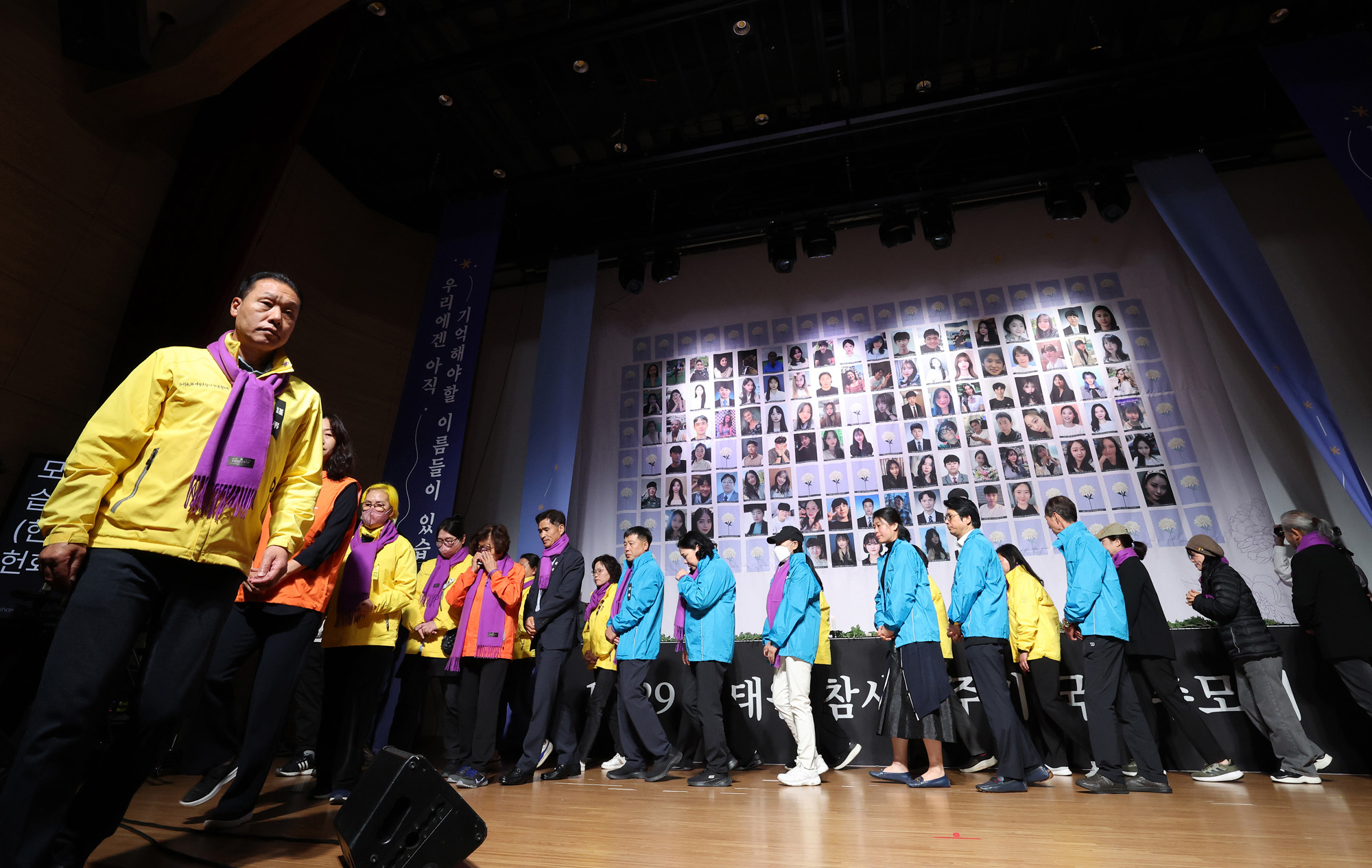 사회;사건사고;국회;이태원참사;이태원참사2주기국회추모제;행사;추모행사