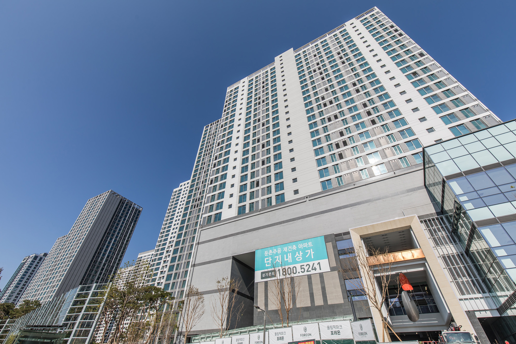 경제;부동산;아파트;서울아파트;재건축아파트;올림픽파크포레온;둔촌주공재건축;대단지아파트