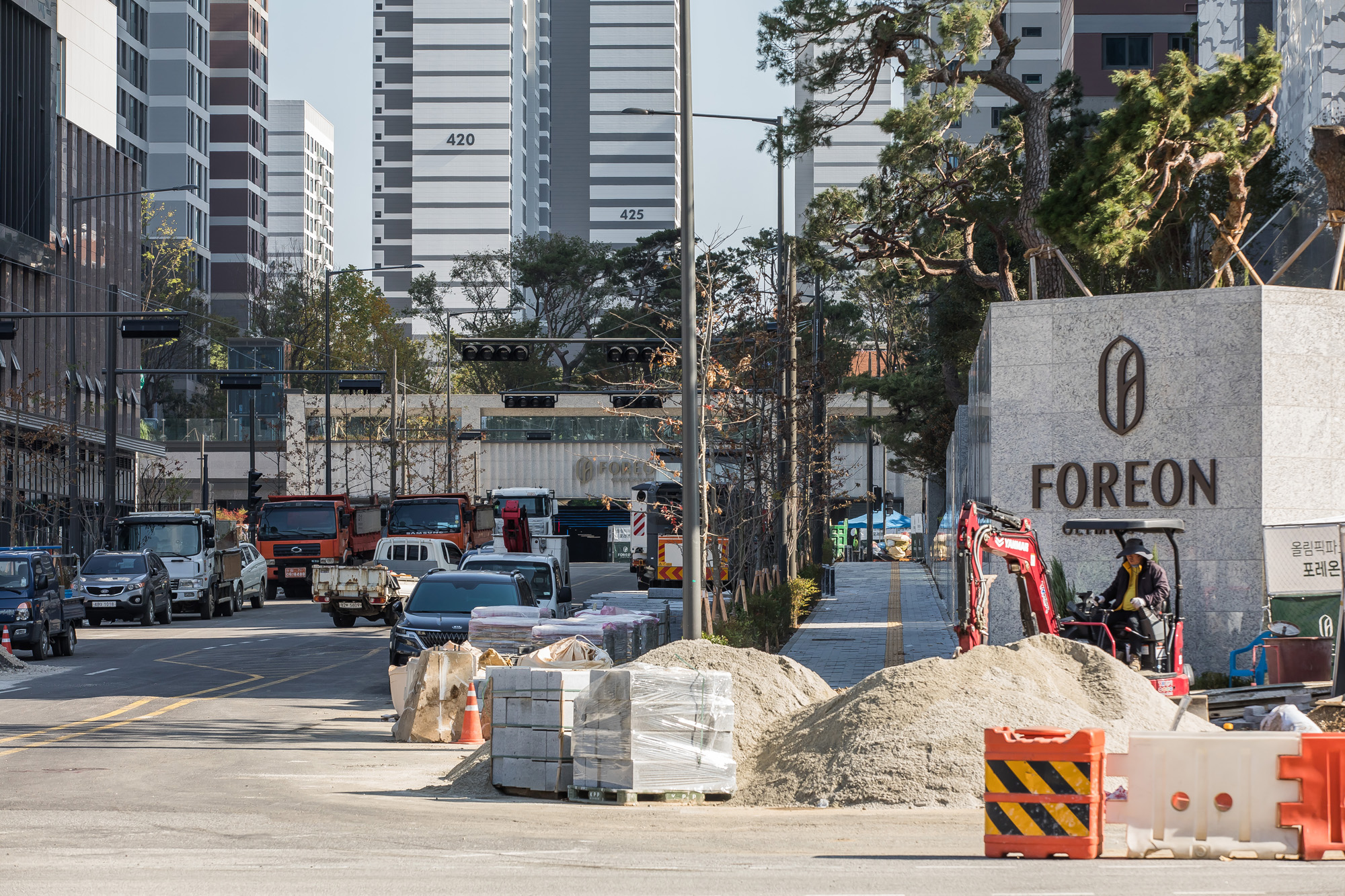 경제;부동산;아파트;서울아파트;재건축아파트;올림픽파크포레온;둔촌주공재건축;대단지아파트