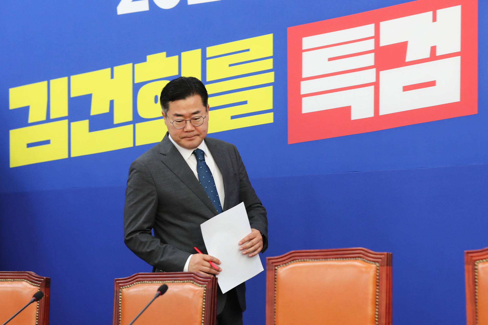 정치;국회;명태균윤석열녹취록;박찬대;더불어민주당 명태균 게이트 진상조사단