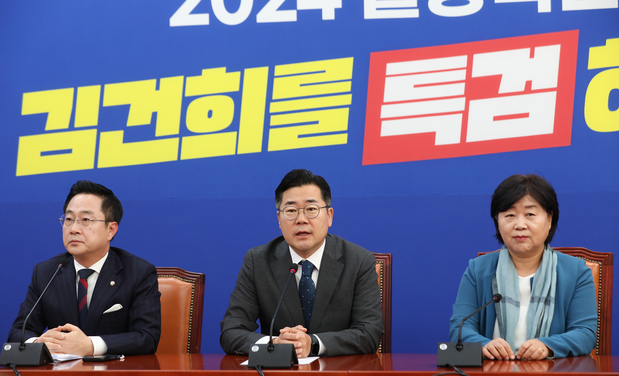 정치;국회;명태균윤석열녹취록;박찬대;더불어민주당 명태균 게이트 진상조사단