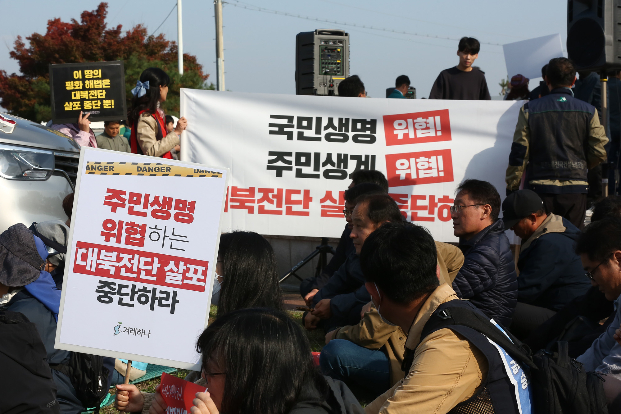 대북전단 살포 납북자 판문점