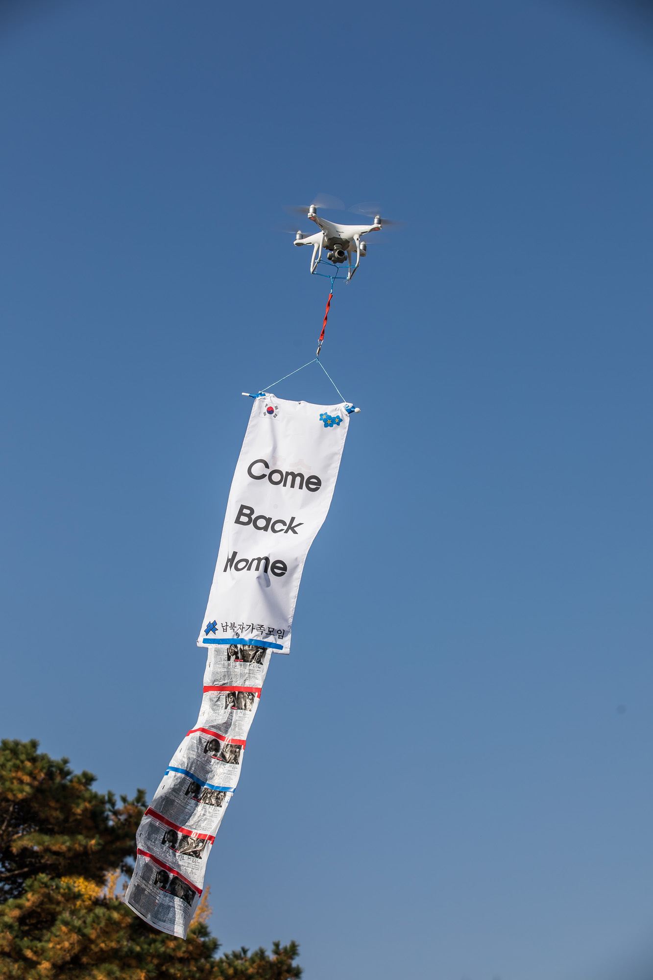 사회;집회;시위;북한;대북전단살포;대북전단살포반대집회;대북전단살포규탄;파주임진각;6.25전쟁납북자기념관;납북자피해가족연합회;납북자단체