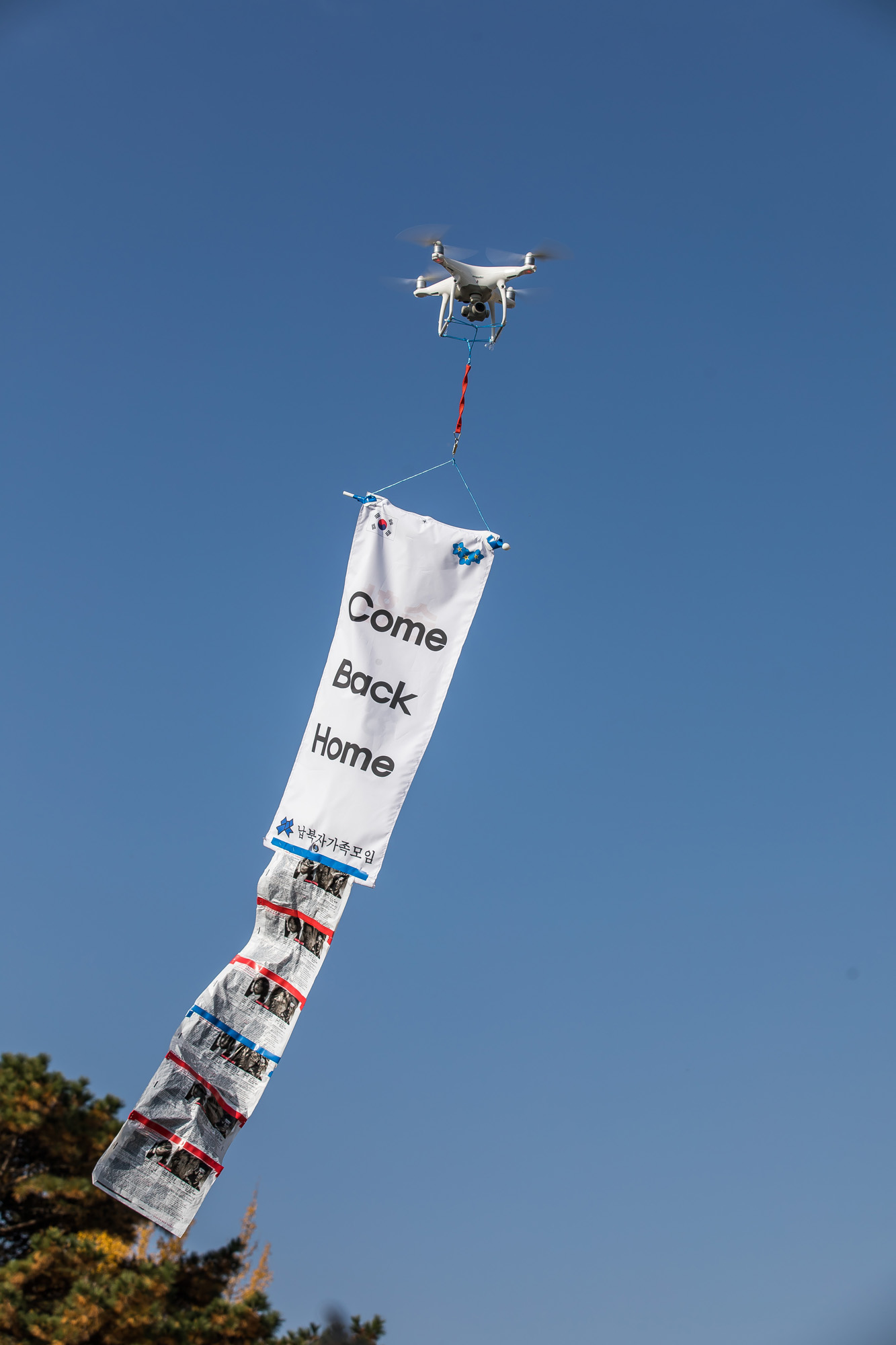 사회;집회;시위;북한;대북전단살포;대북전단살포반대집회;대북전단살포규탄;파주임진각;6.25전쟁납북자기념관;납북자피해가족연합회;납북자단체