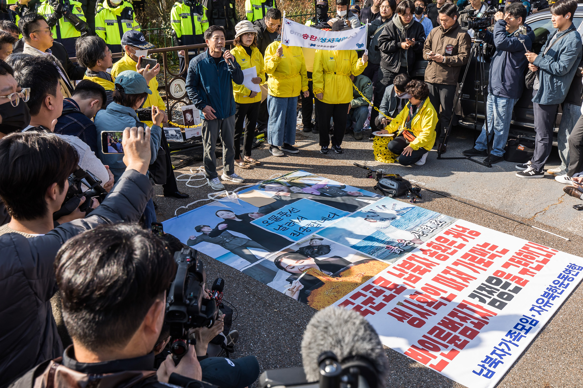 사회;집회;시위;북한;대북전단살포;대북전단살포반대집회;대북전단살포규탄;파주임진각;6.25전쟁납북자기념관;납북자피해가족연합회;납북자단체