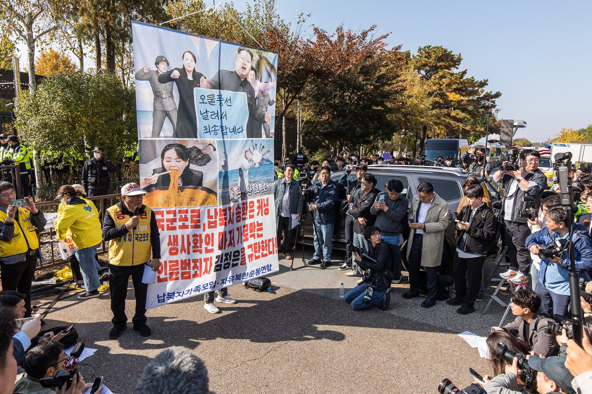 사회;집회;시위;북한;대북전단살포;대북전단살포반대집회;대북전단살포규탄;파주임진각;6.25전쟁납북자기념관;납북자피해가족연합회;납북자단체
