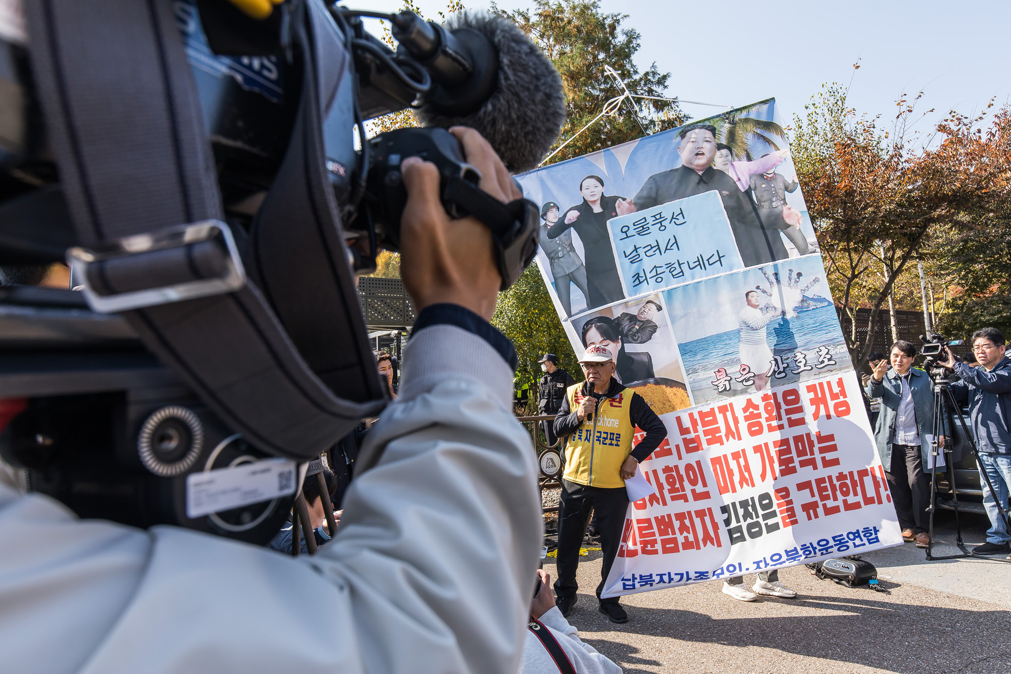 사회;집회;시위;북한;대북전단살포;대북전단살포반대집회;대북전단살포규탄;파주임진각;6.25전쟁납북자기념관;납북자피해가족연합회;납북자단체