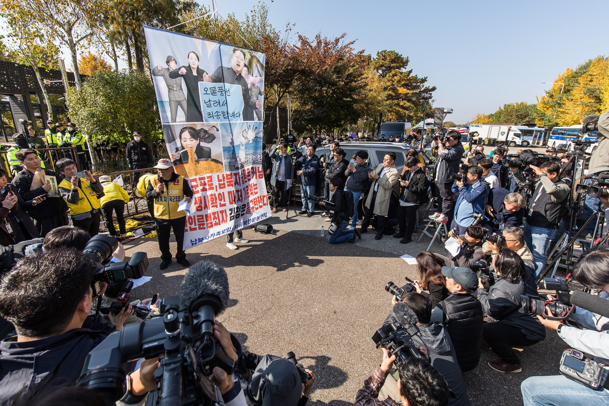 사회;집회;시위;북한;대북전단살포;대북전단살포반대집회;대북전단살포규탄;파주임진각;6.25전쟁납북자기념관;납북자피해가족연합회;납북자단체