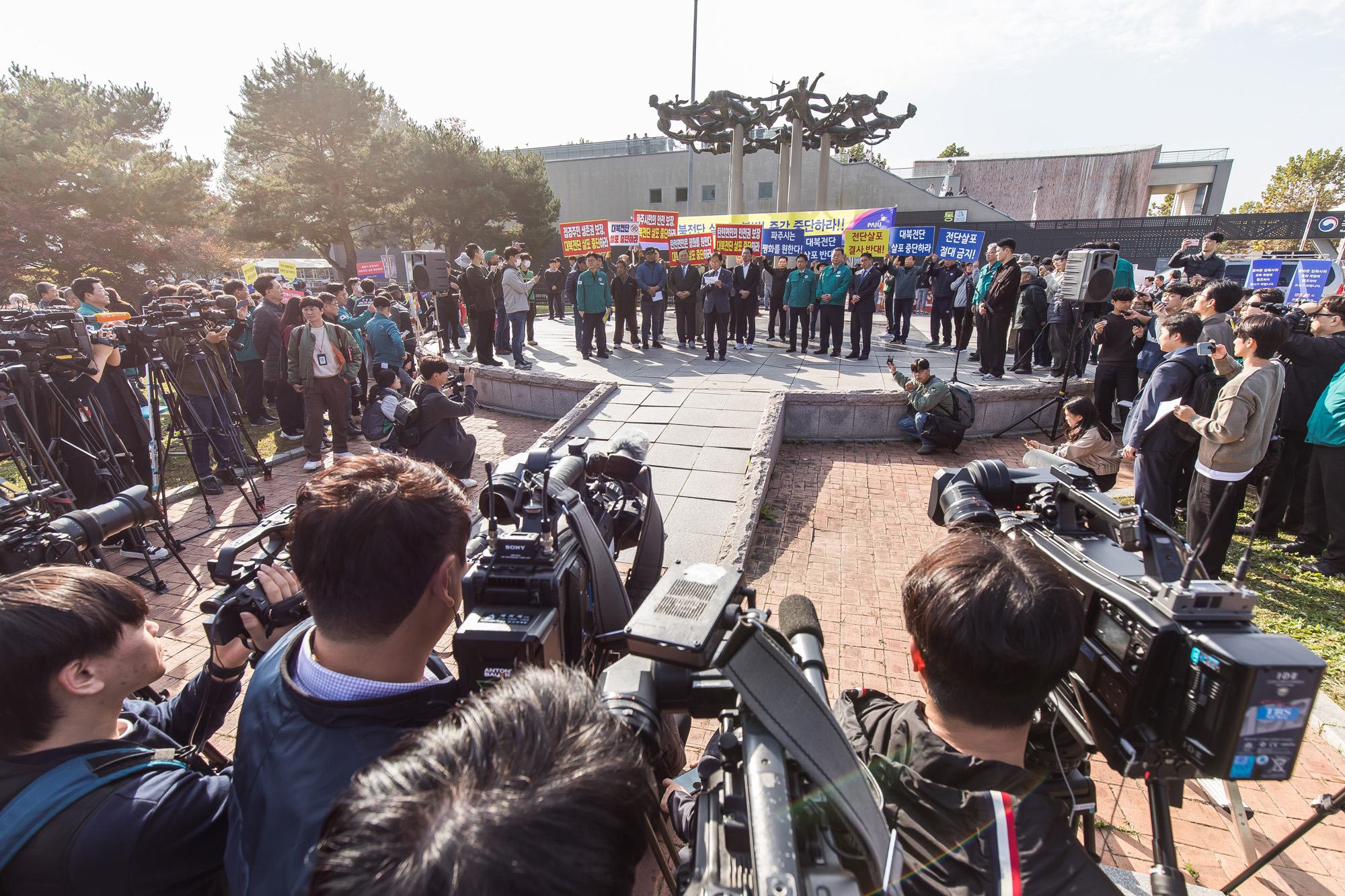 사회;집회;시위;북한;대북전단살포;대북전단살포반대집회;대북전단살포규탄;파주임진각;6.25전쟁납북자기념관;납북자피해가족연합회;납북자단체