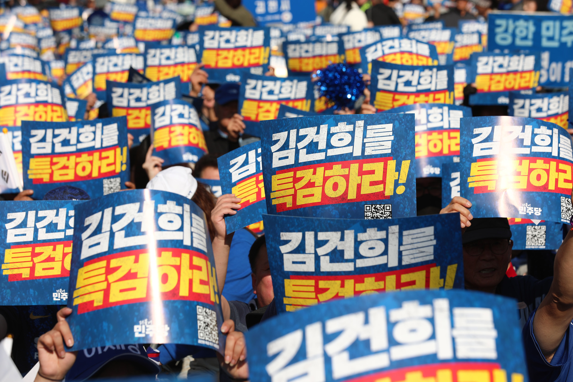 정치;더불어민주당장외투쟁;김건희·윤석열 국정농단 규탄·특검촉구 국민행;이재명;민주당국민행동의날