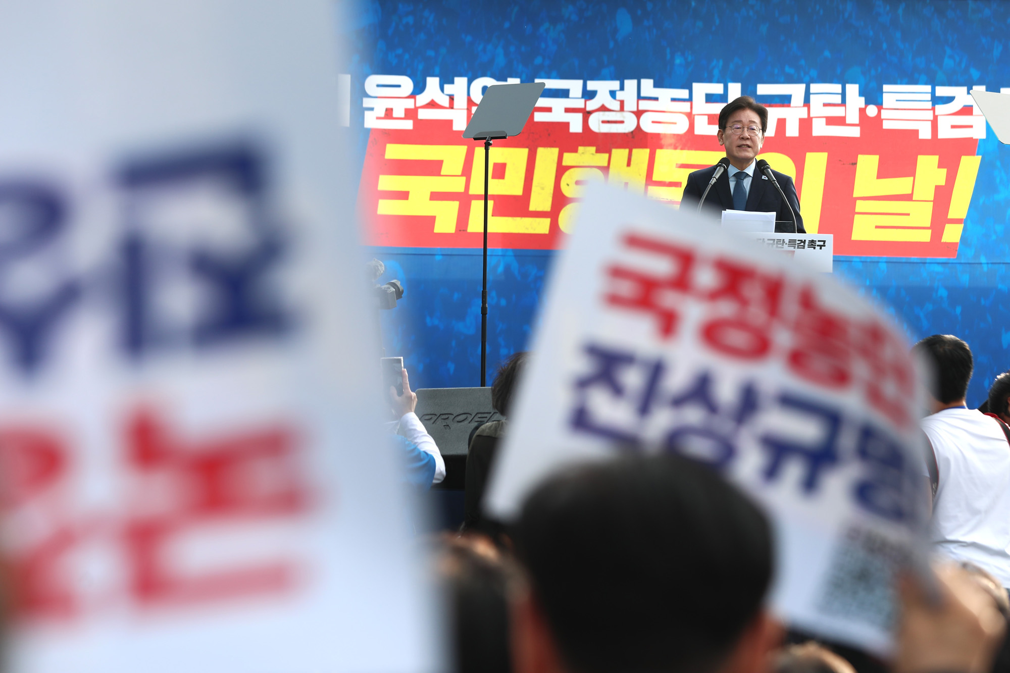 정치;더불어민주당장외투쟁;김건희·윤석열 국정농단 규탄·특검촉구 국민행;이재명;민주당국민행동의날