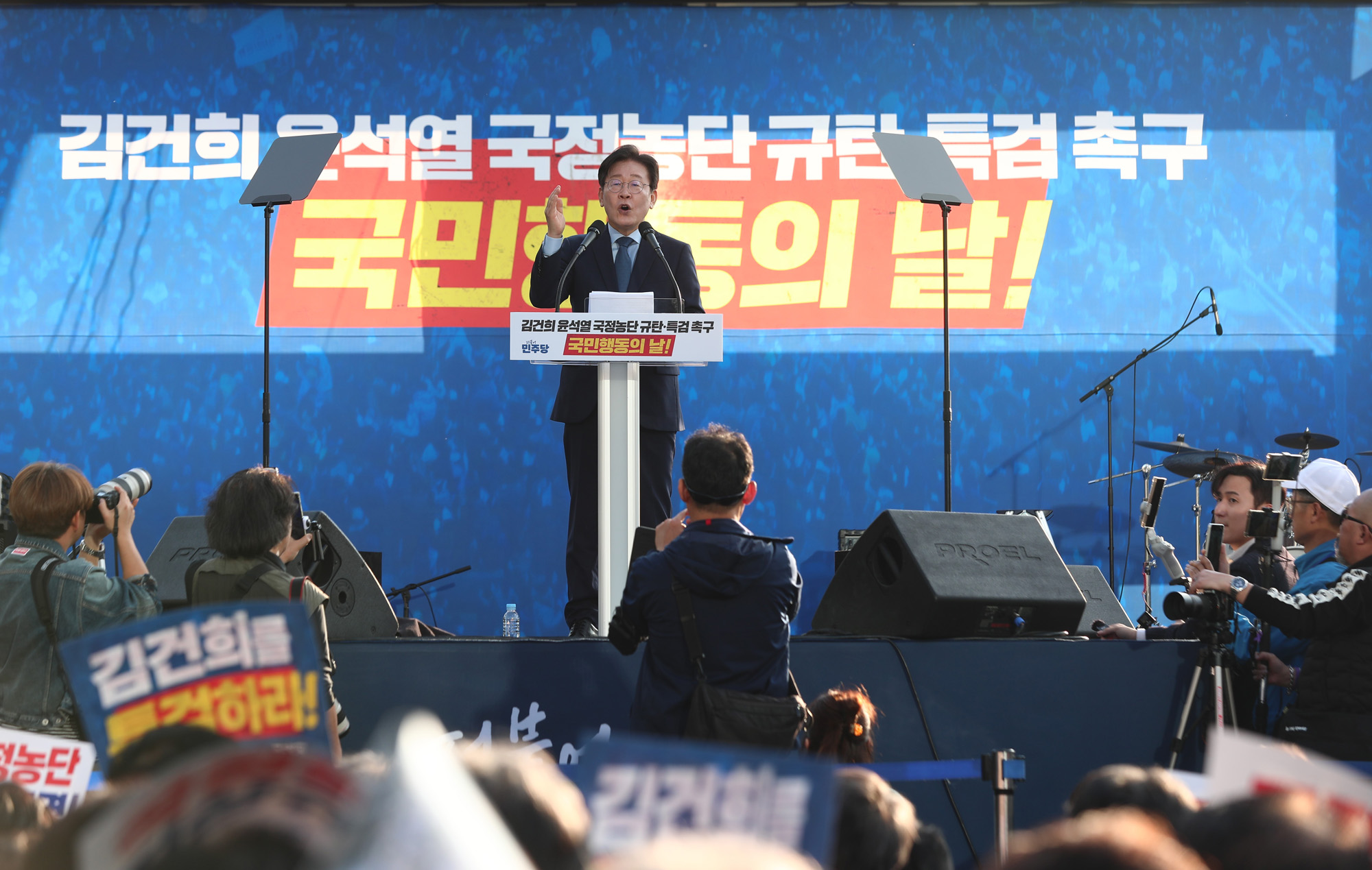 정치;더불어민주당장외투쟁;김건희·윤석열 국정농단 규탄·특검촉구 국민행;이재명;민주당국민행동의날