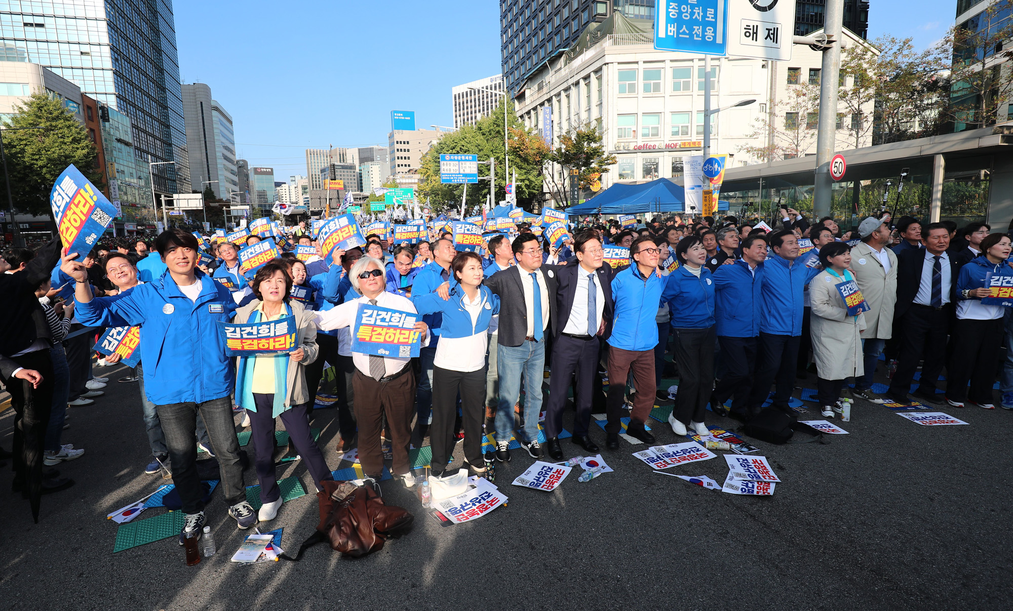 정치;더불어민주당장외투쟁;김건희·윤석열 국정농단 규탄·특검촉구 국민행;이재명;민주당국민행동의날