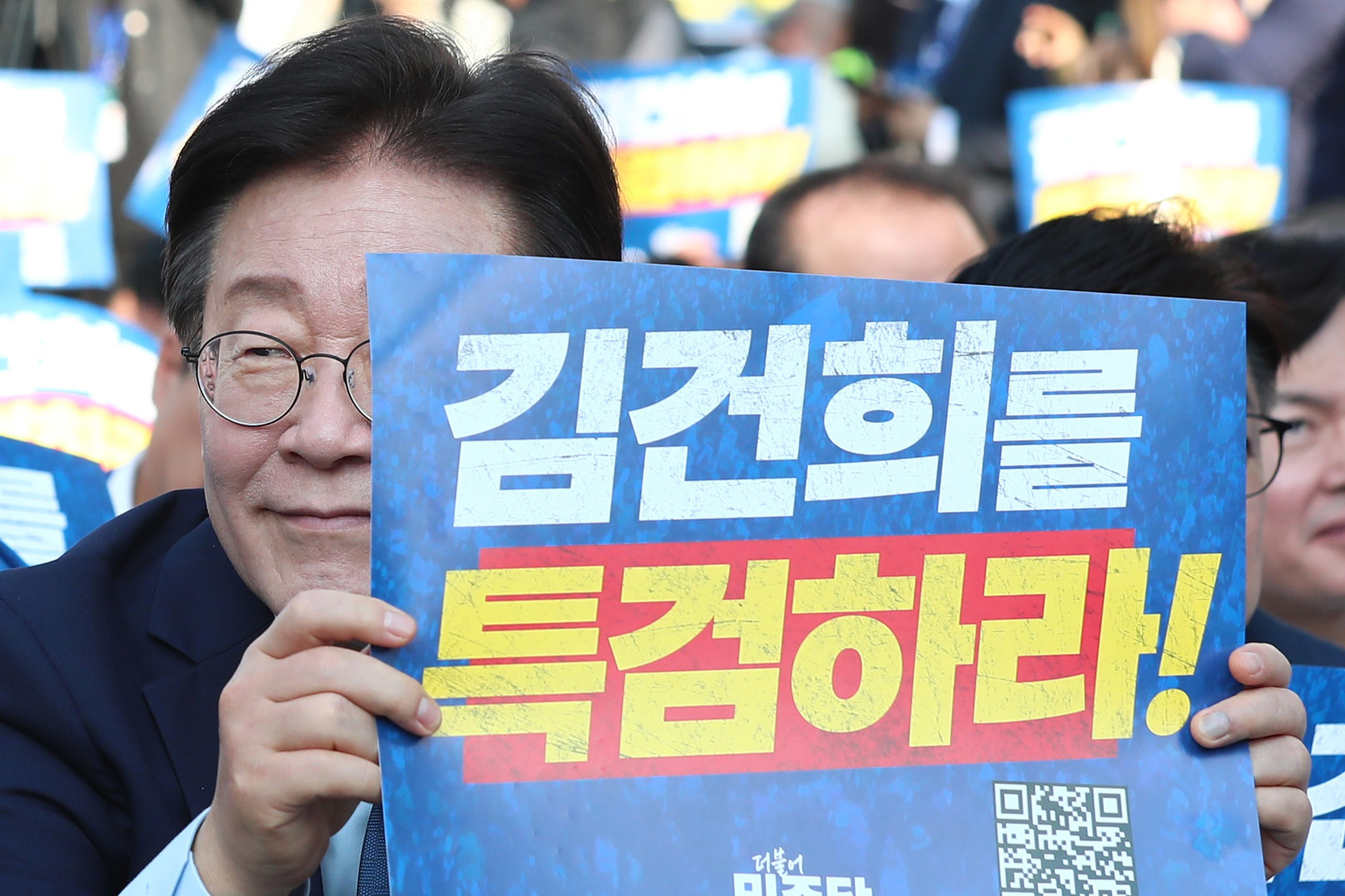 정치;더불어민주당장외투쟁;김건희·윤석열 국정농단 규탄·특검촉구 국민행;이재명;민주당국민행동의날