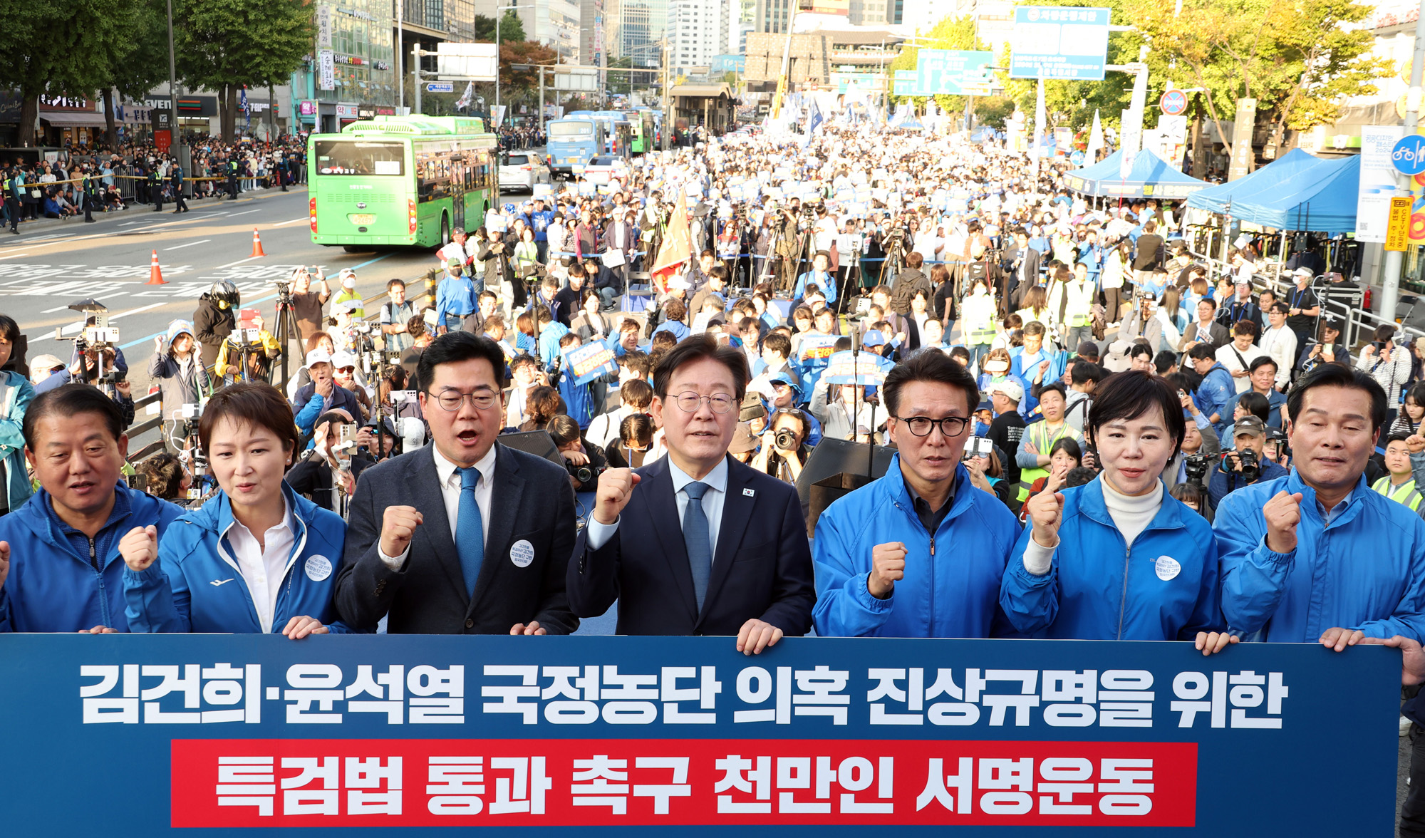 정치;더불어민주당장외투쟁;김건희·윤석열 국정농단 규탄·특검촉구 국민행;이재명