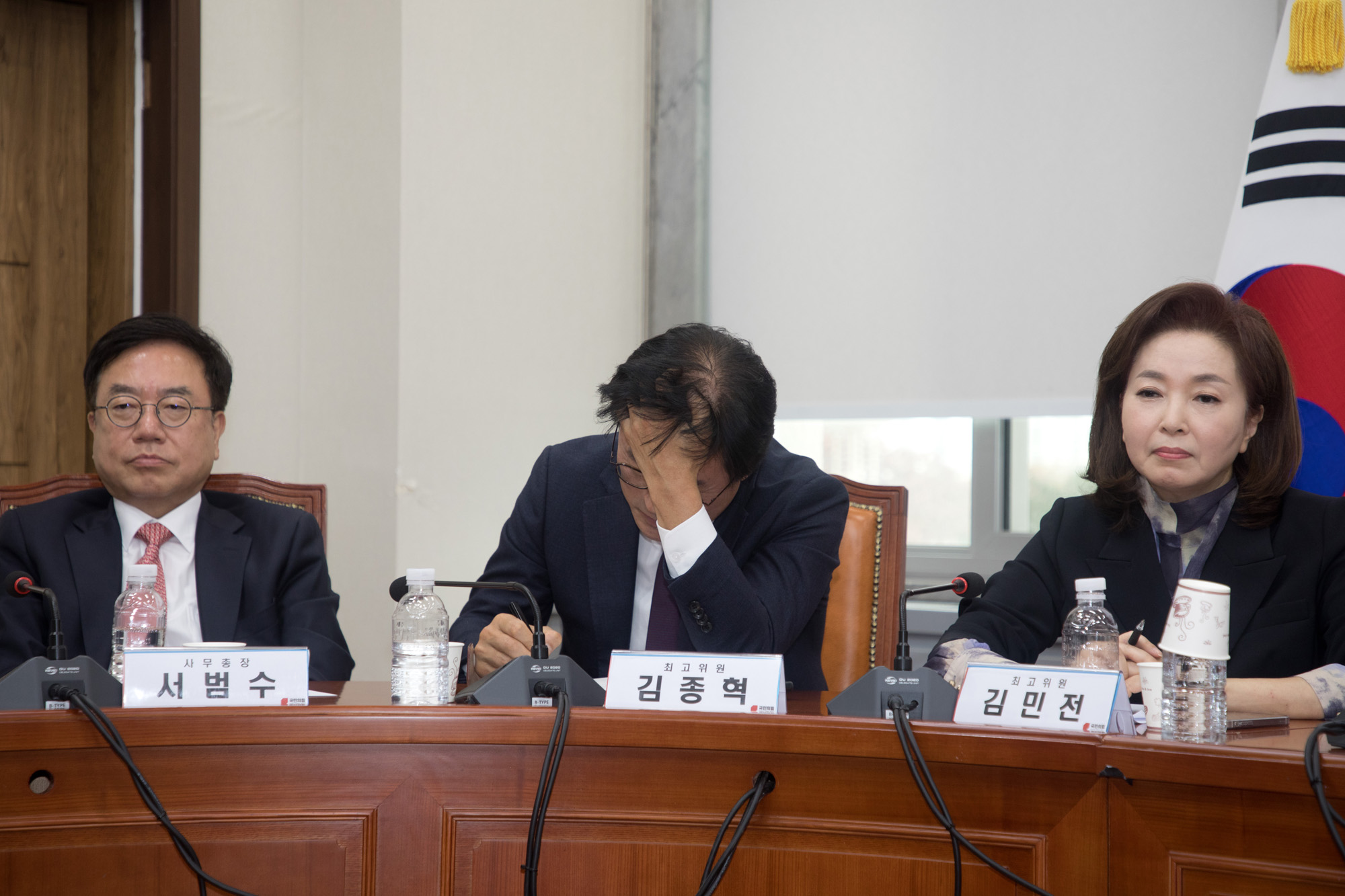 정치;국민의힘;최고위원회의