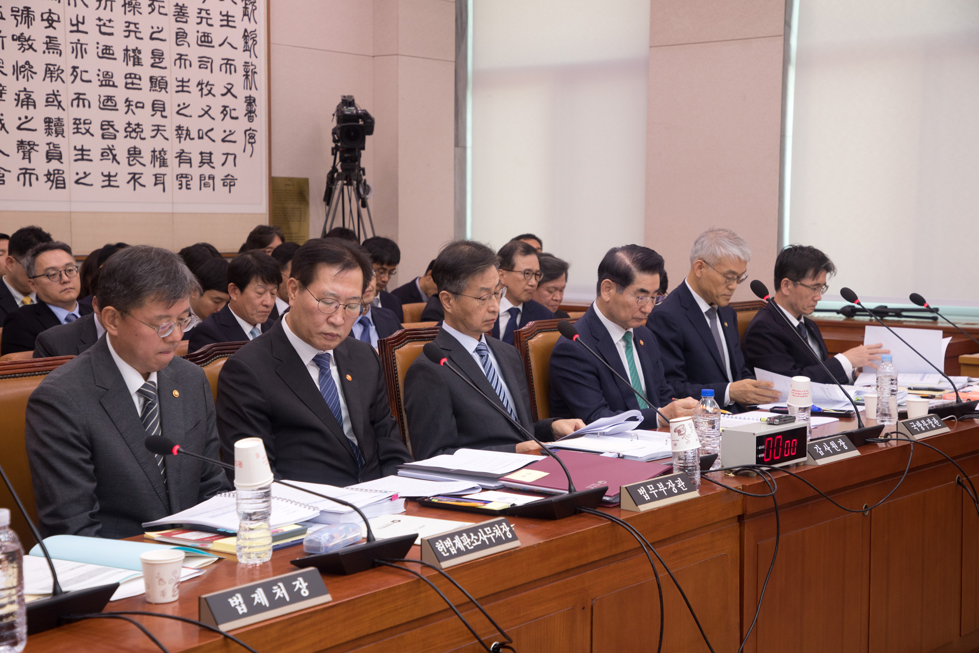 정치;국회;법사위