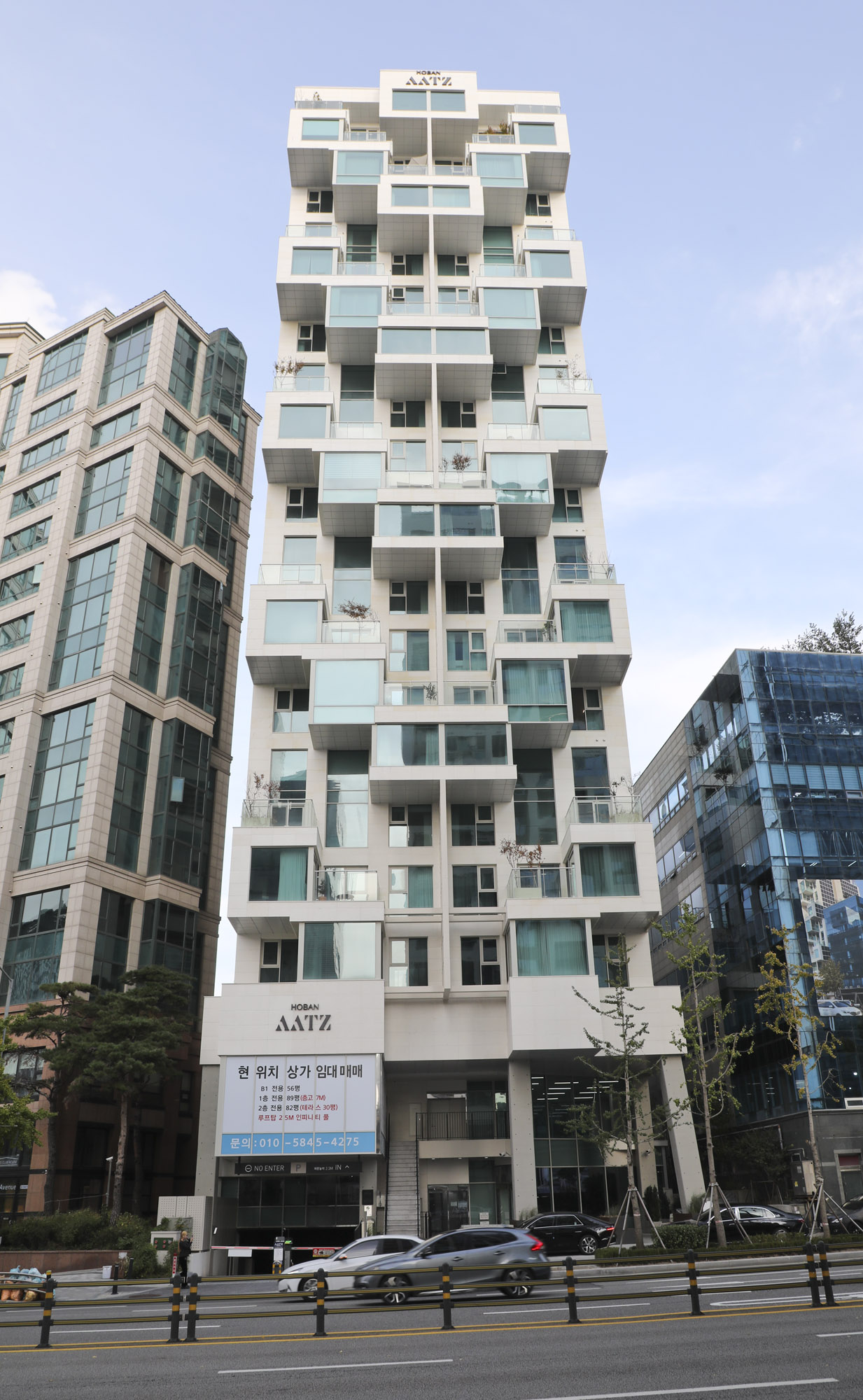 아츠논현;AATZ;오피스텔