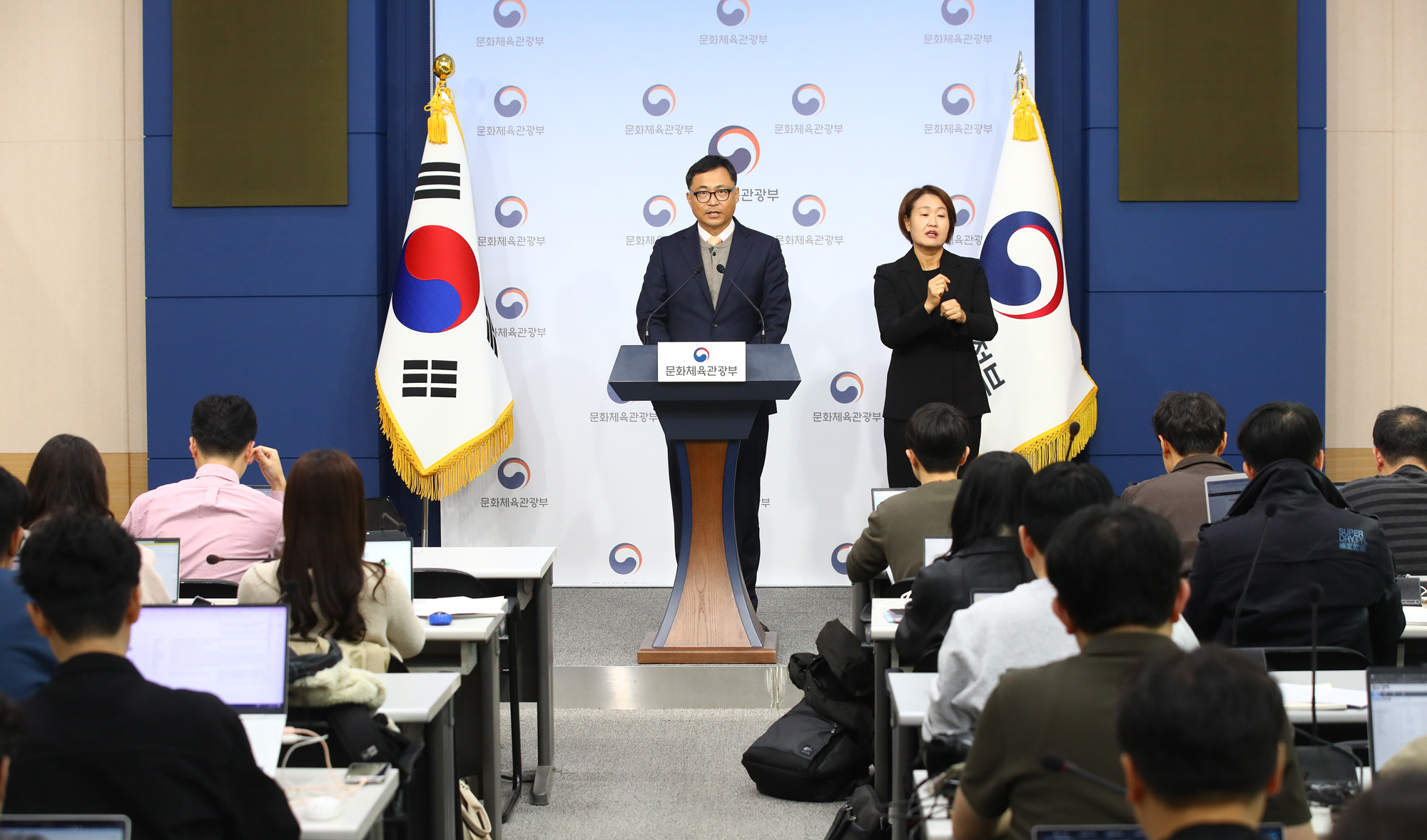 대한축구협회 특정감사 결과 브리핑