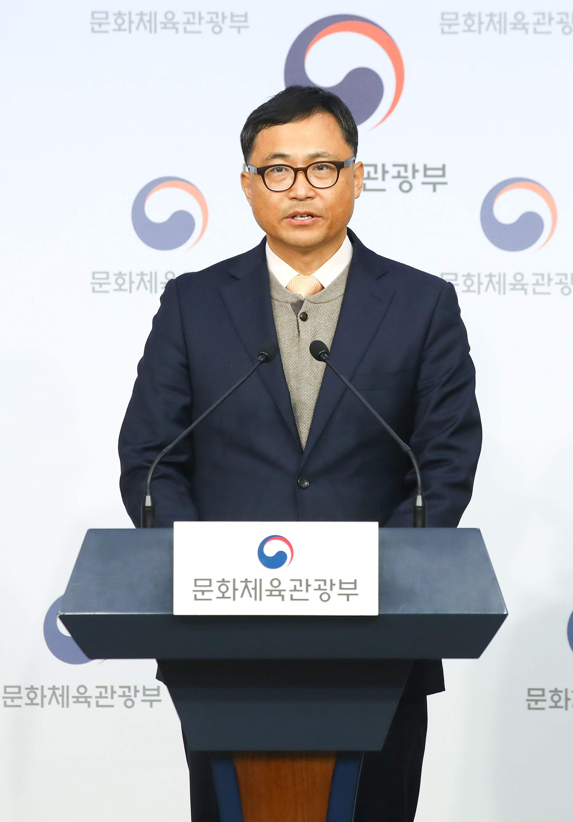 대한축구협회 특정감사 결과 브리핑