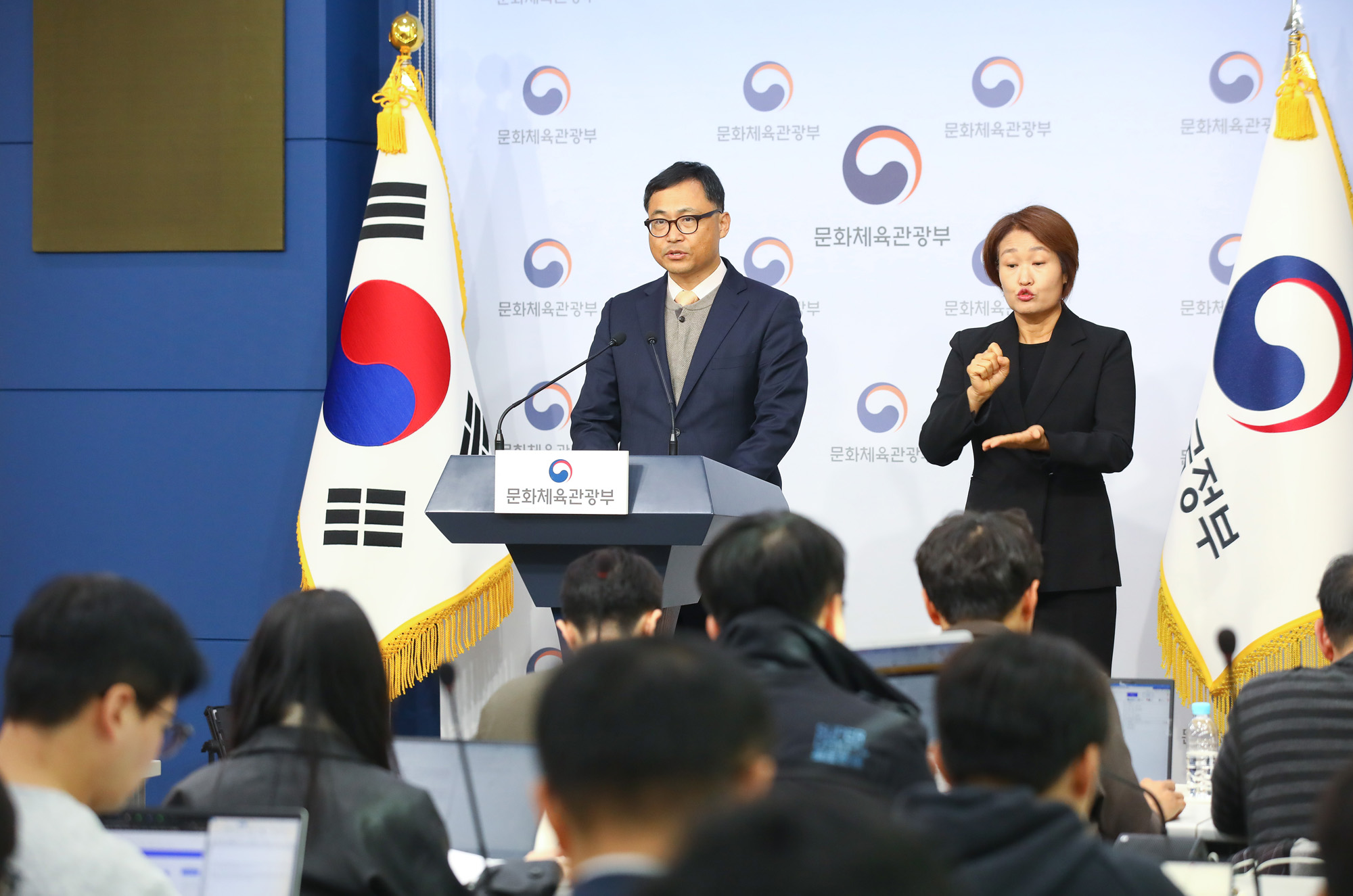 대한축구협회 특정감사 결과 브리핑