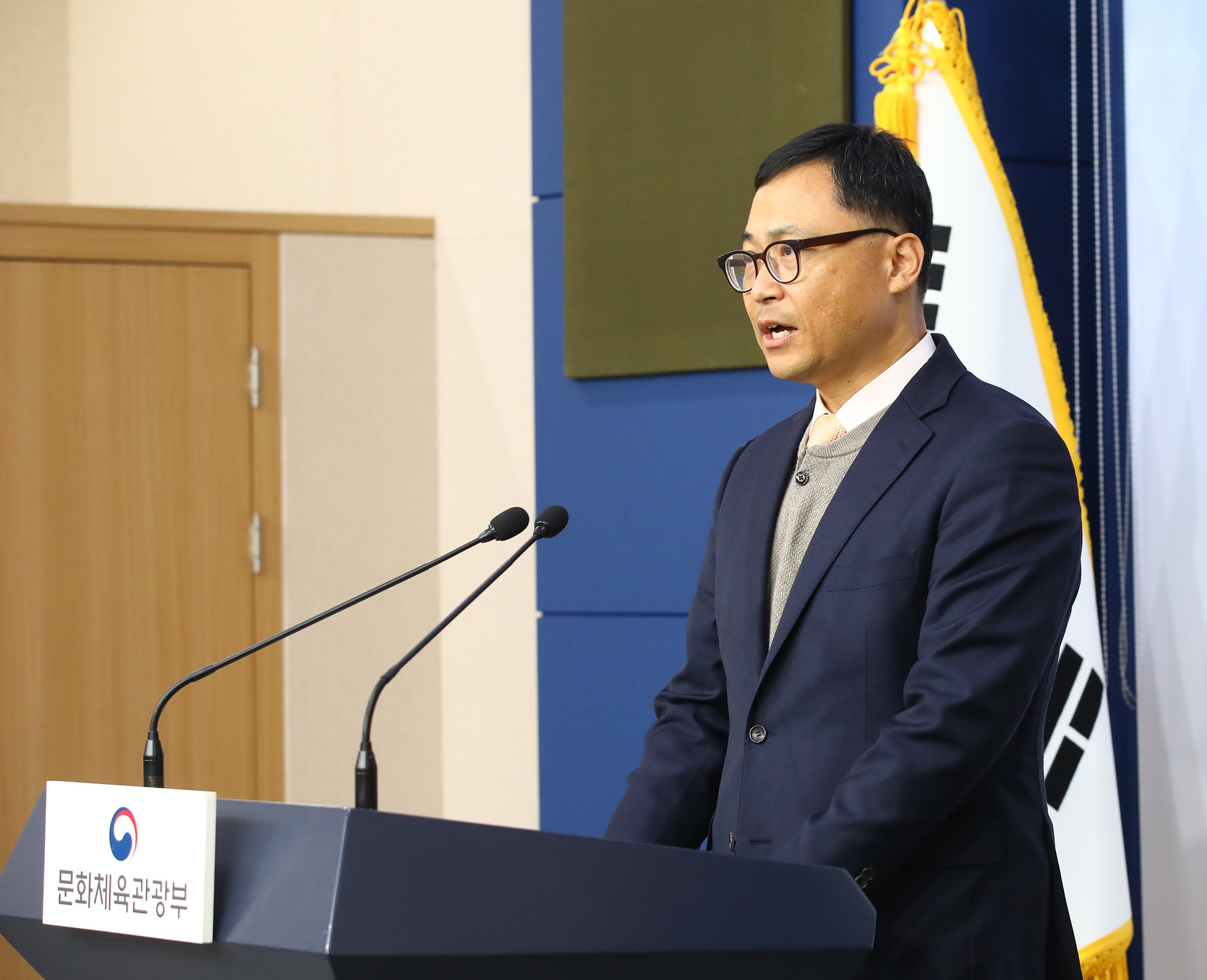 대한축구협회 특정감사 결과 브리핑