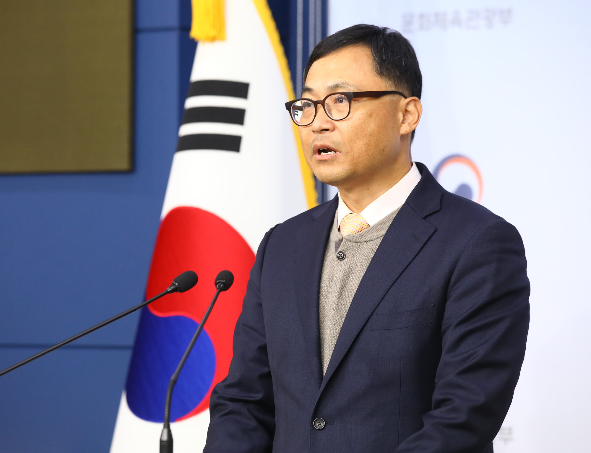대한축구협회 특정감사 결과 브리핑