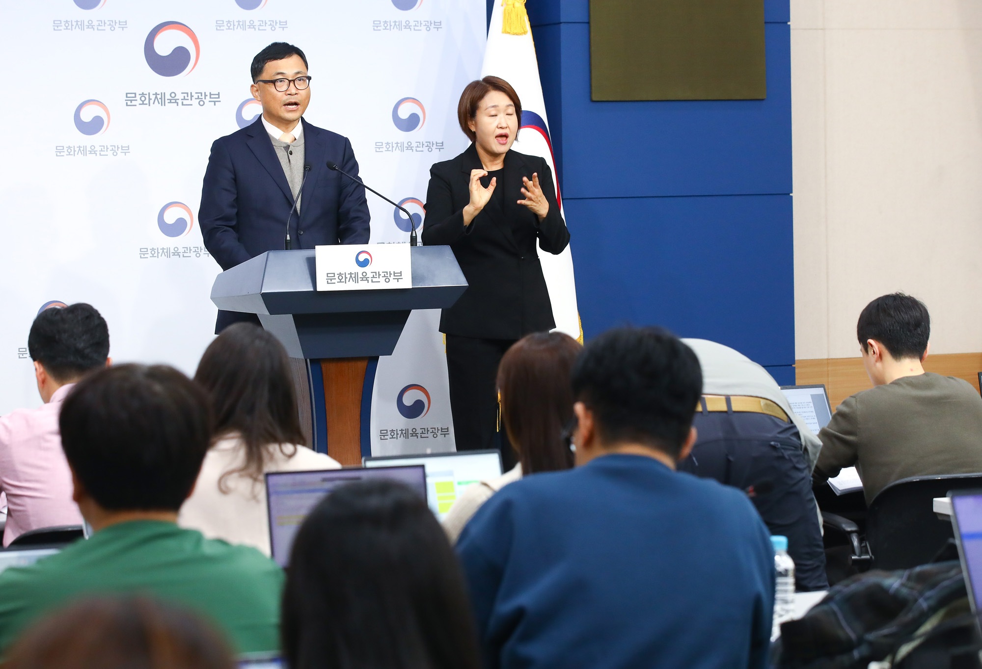 대한축구협회 특정감사 결과 브리핑