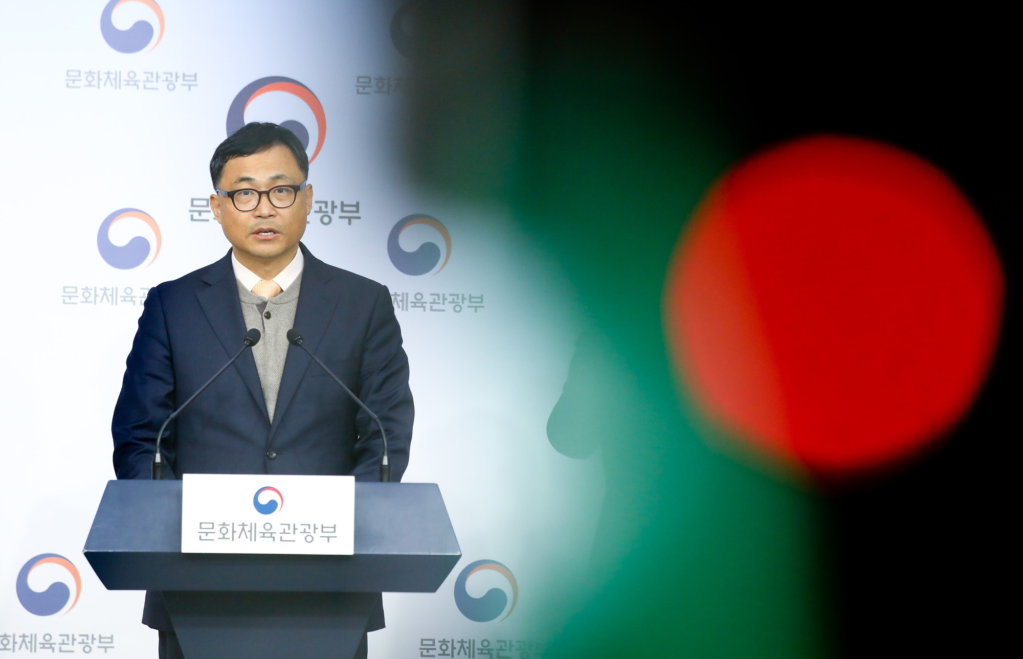 대한축구협회 특정감사 결과 브리핑