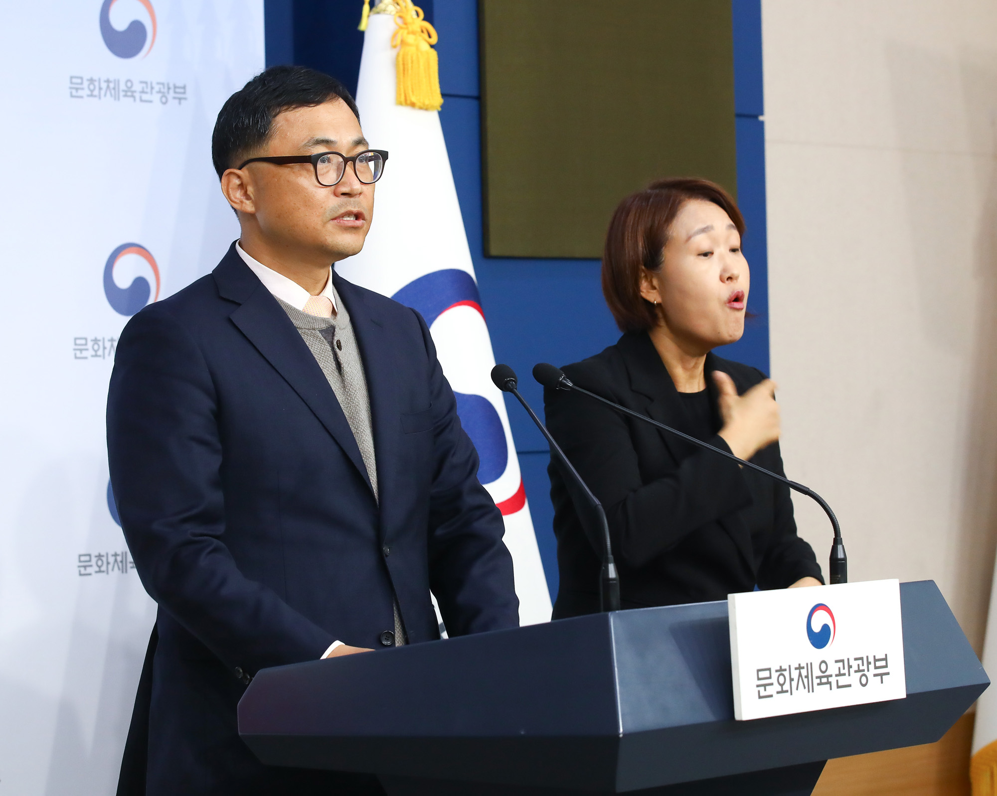 대한축구협회 특정감사 결과 브리핑