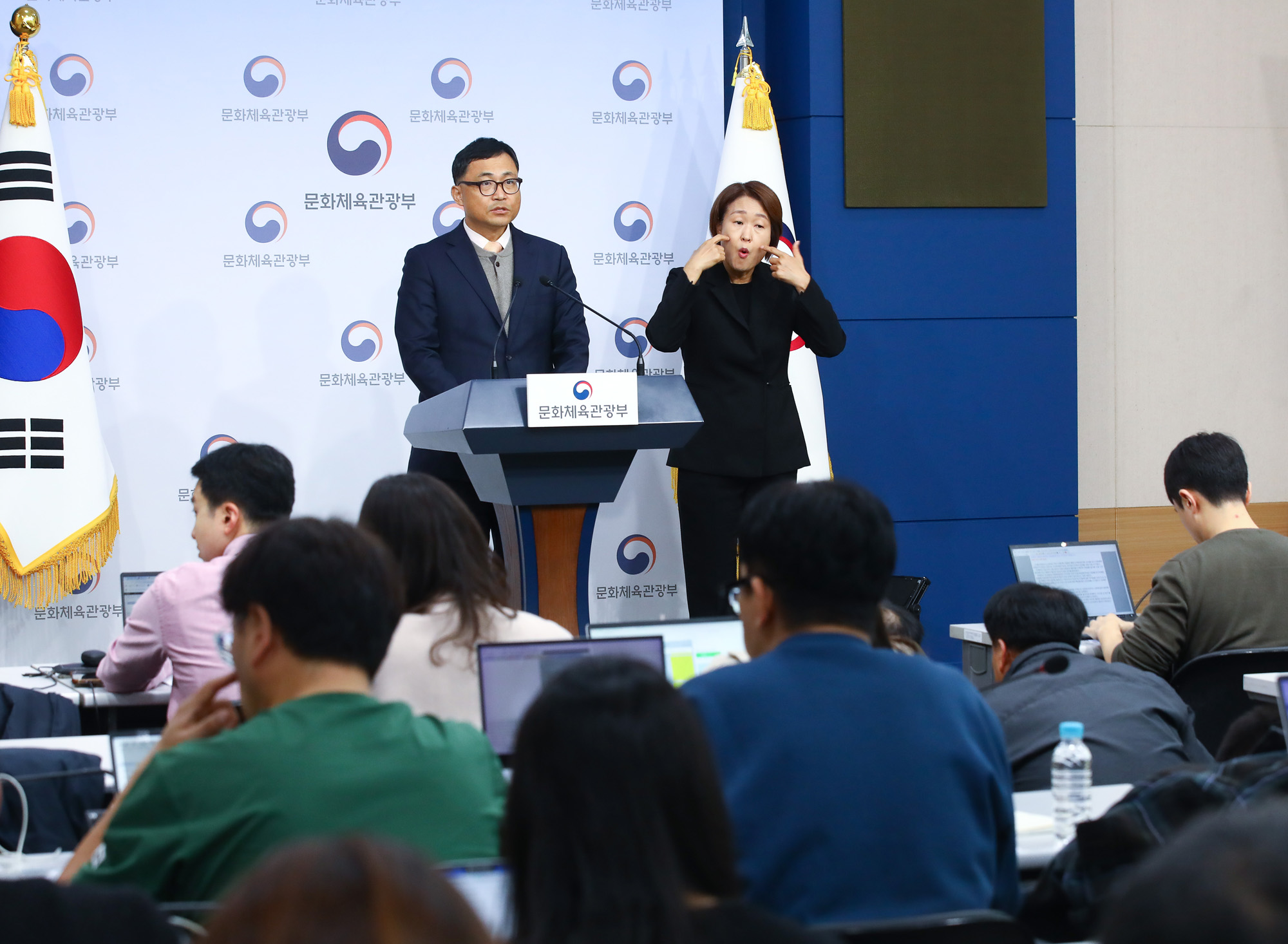 대한축구협회 특정감사 결과 브리핑