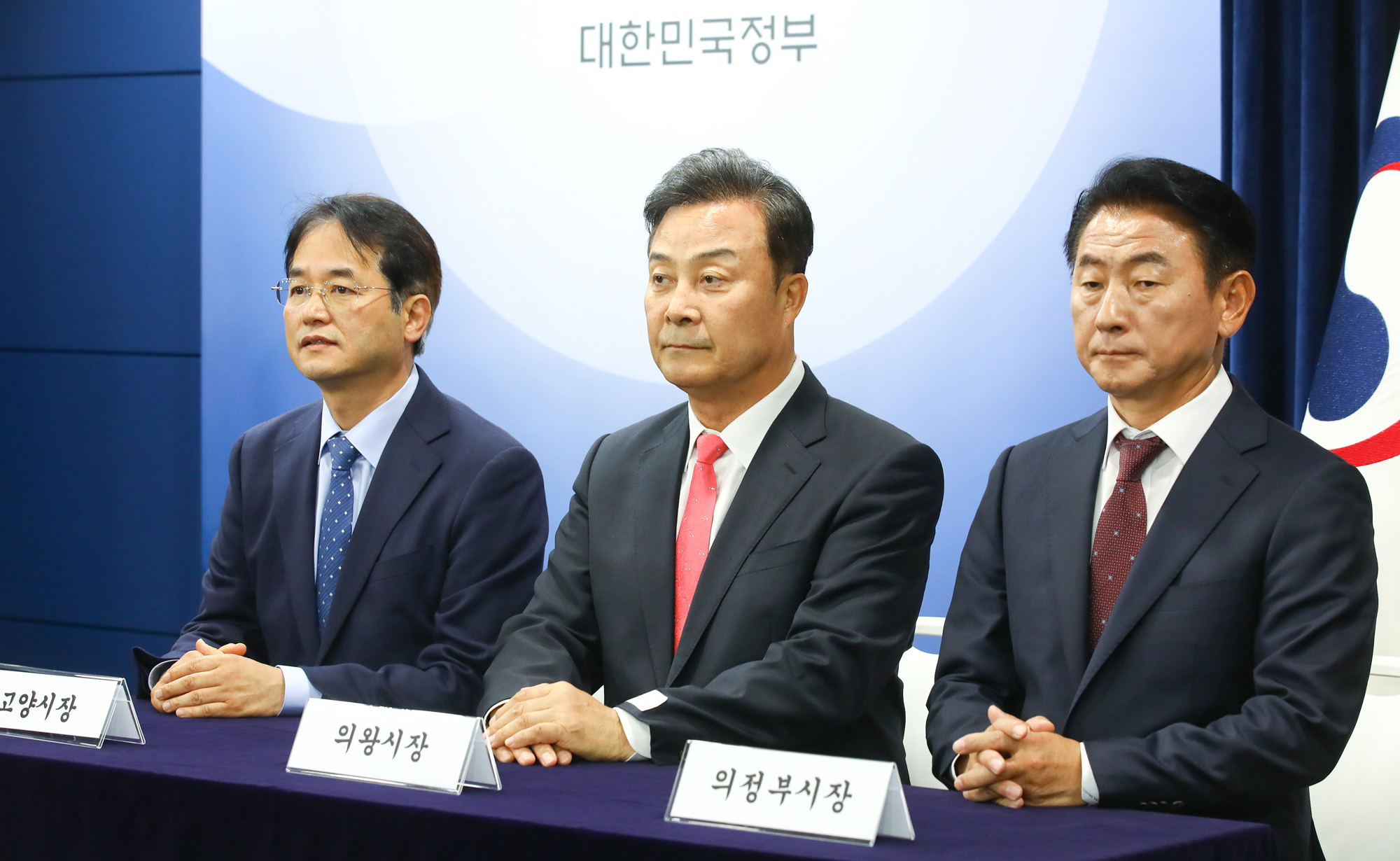 수도권 신규택지