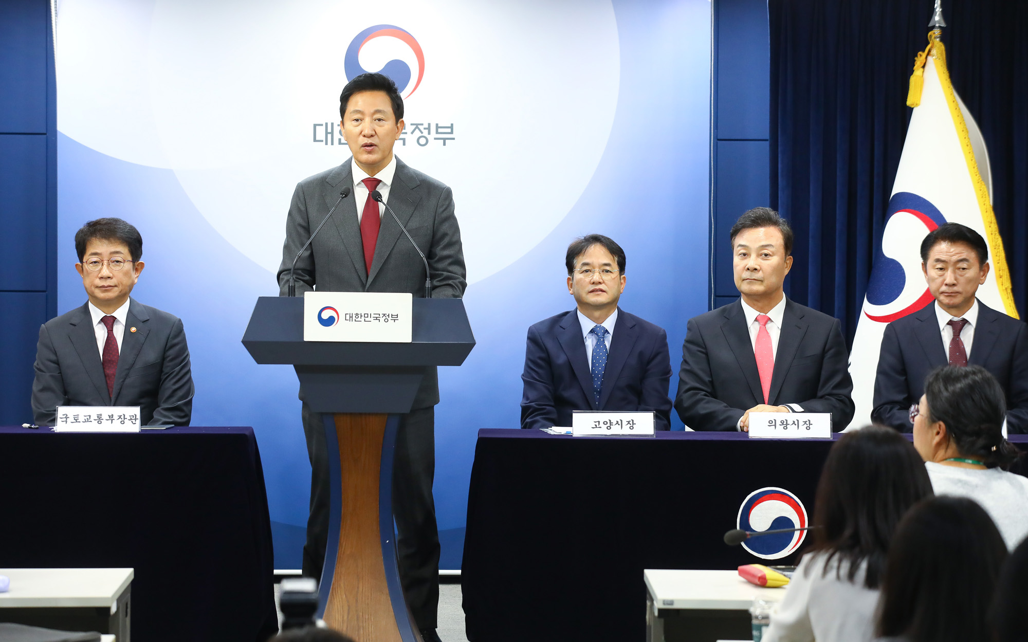 수도권 신규택지