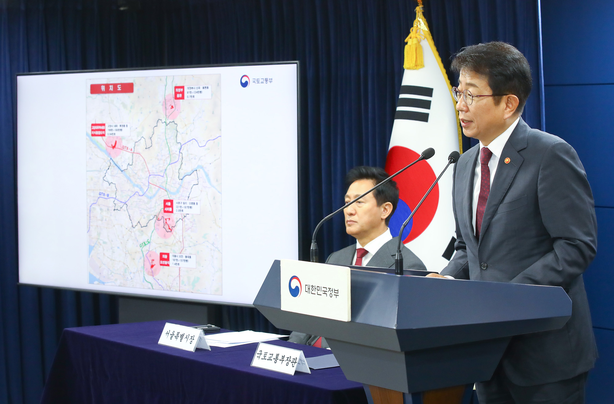 수도권 신규택지