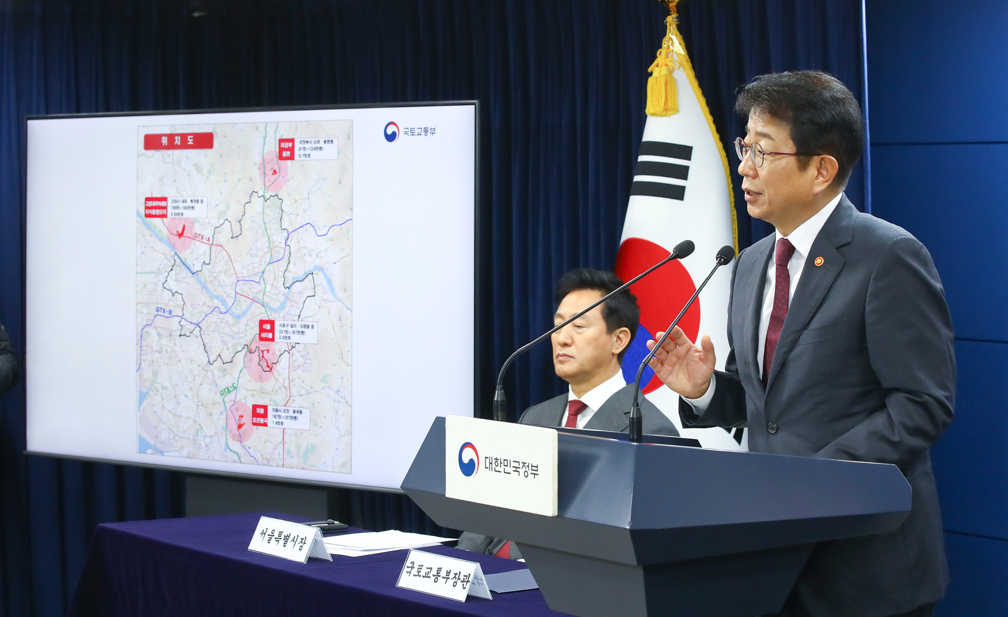 수도권 신규택지