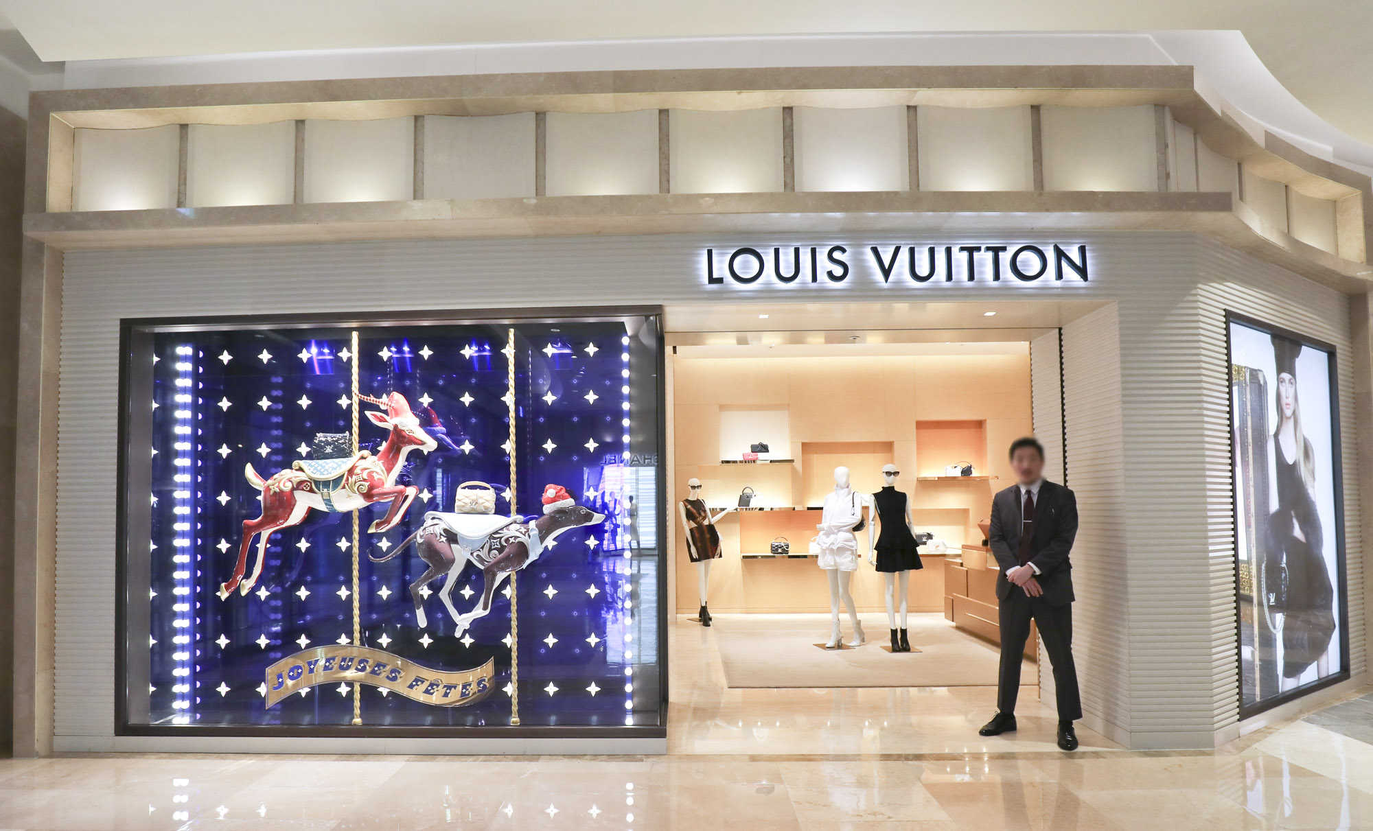 루이비통;명품샵;명품;롯데백화점