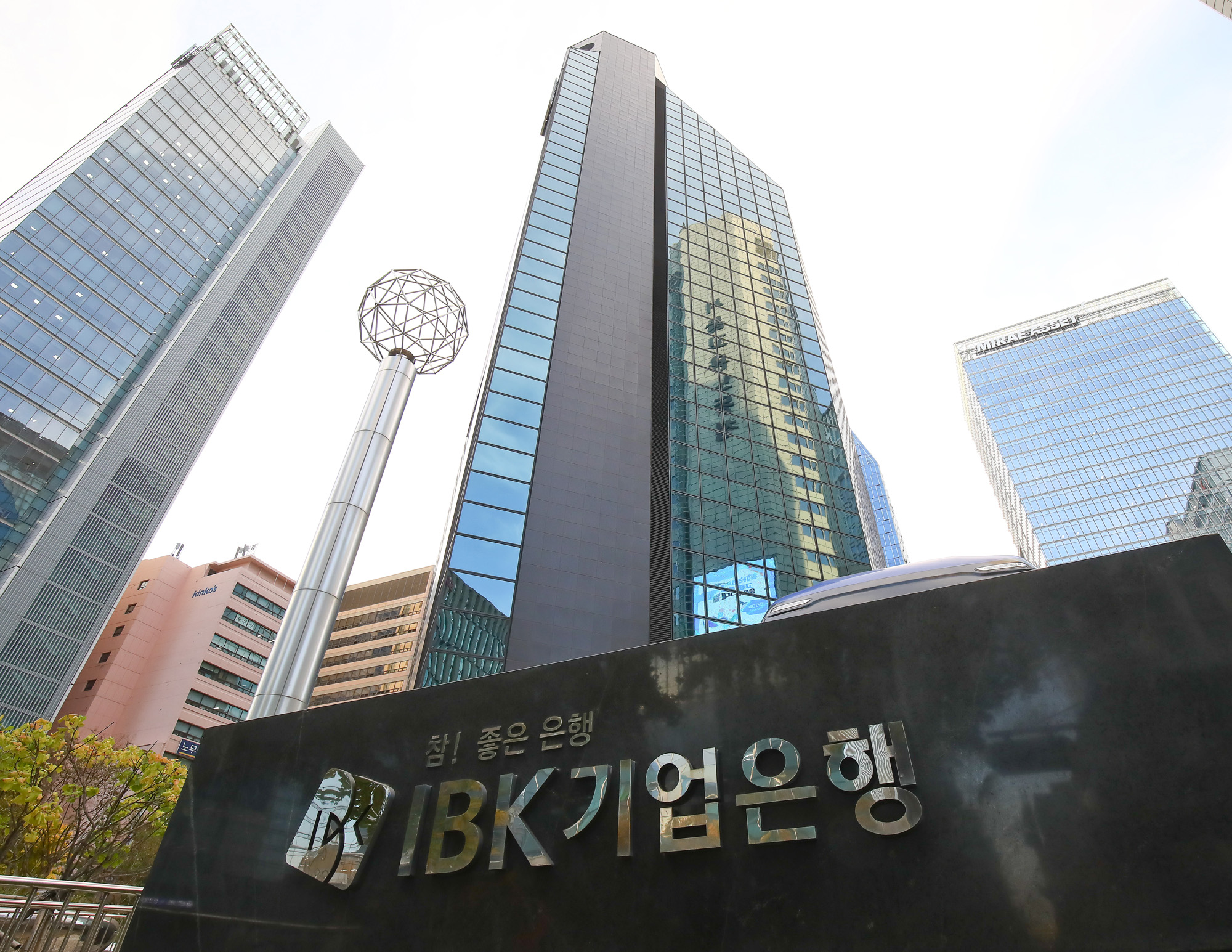 IBK기업은행