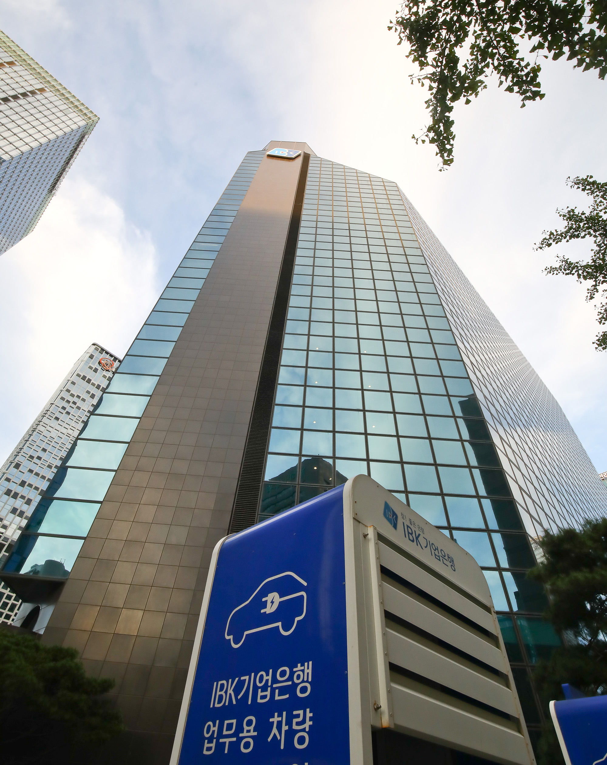 IBK기업은행