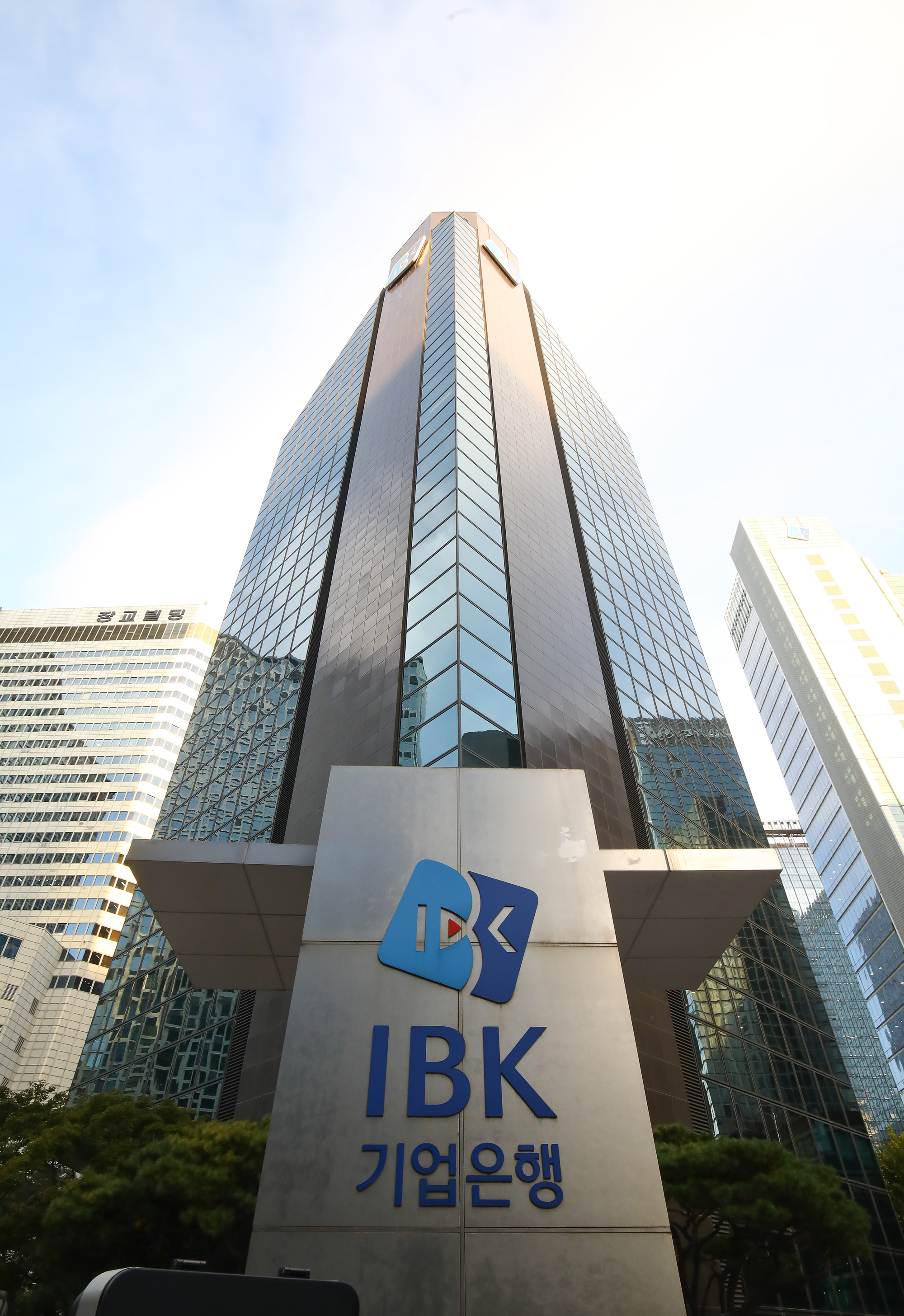 IBK기업은행