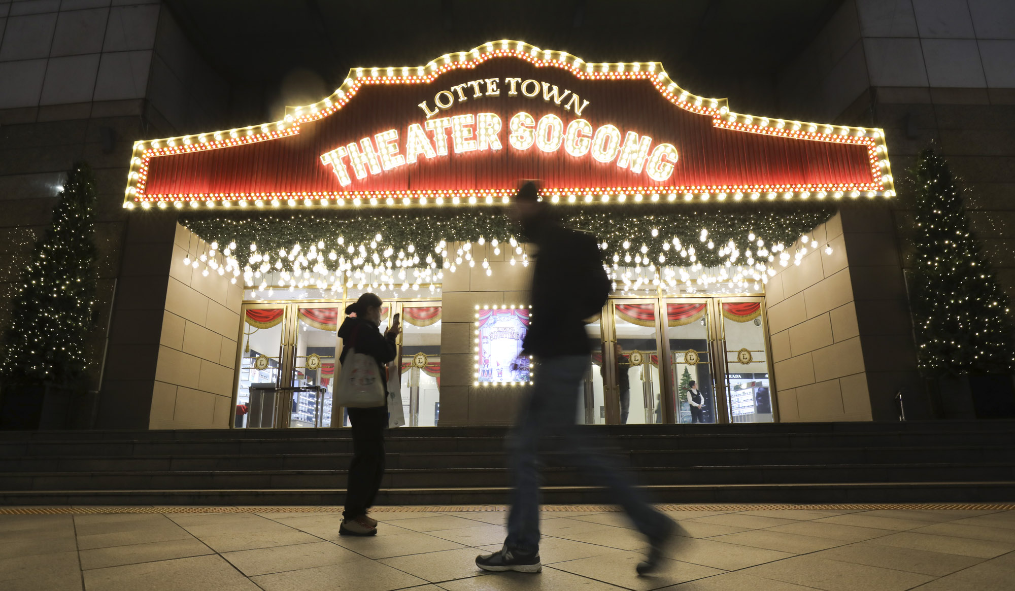 크리스마스;야경