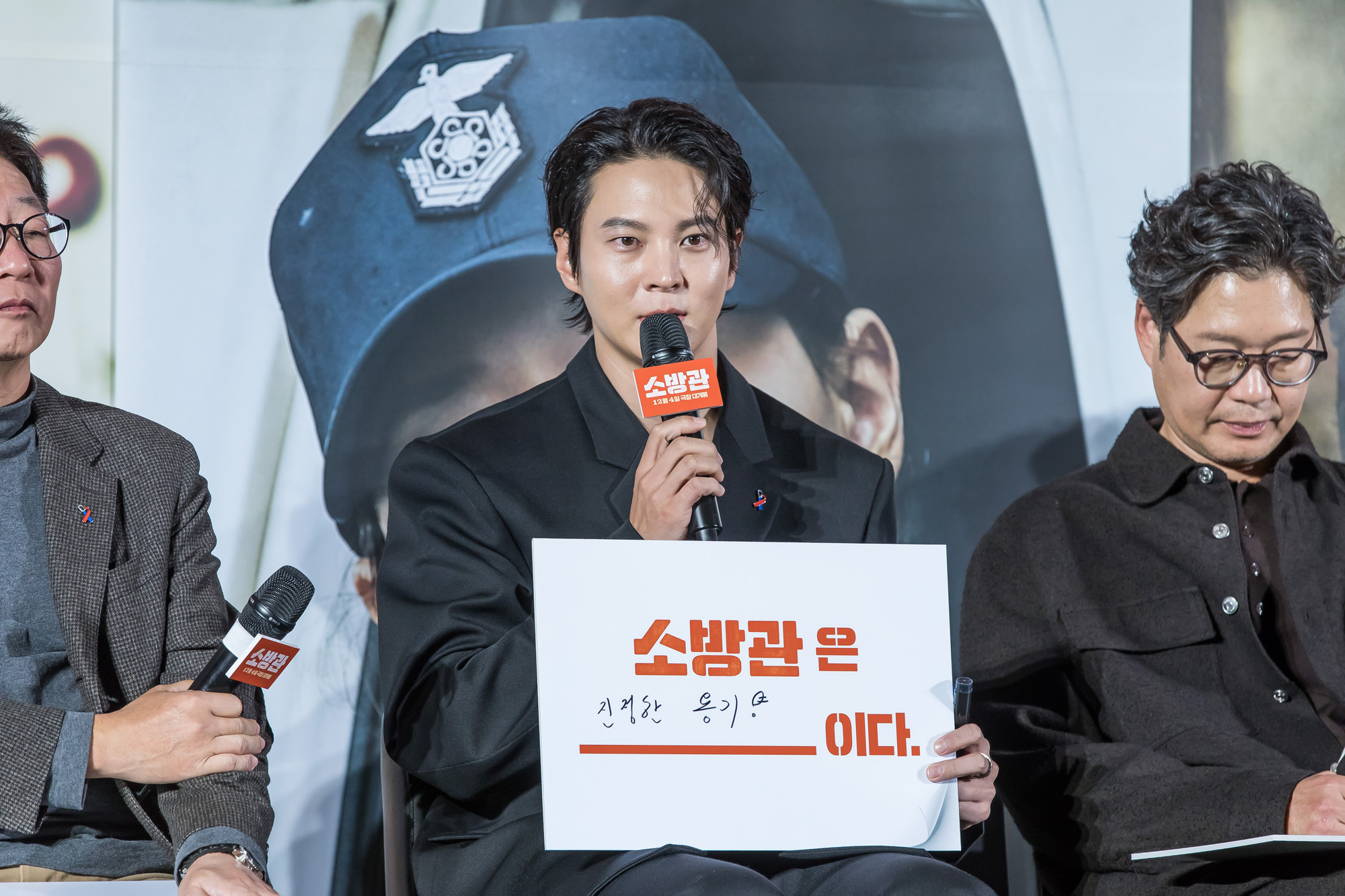 연예;영화;한국영화;영화소방관;소방관제작보고회;곽경택;주원;유재명;이유영;김민재;오대환;이준혁;장영남