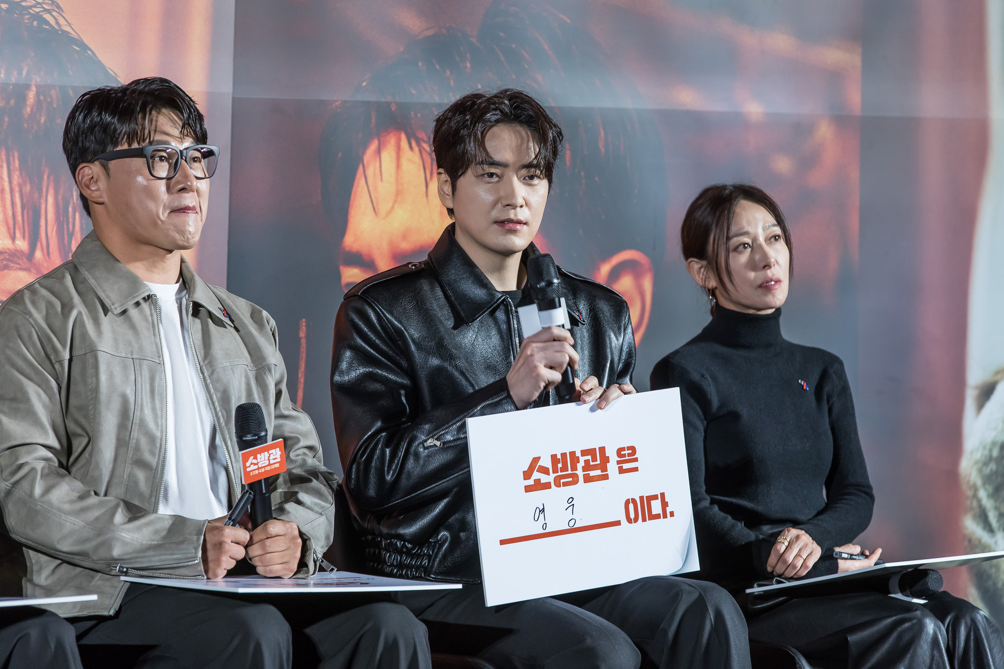 연예;영화;한국영화;영화소방관;소방관제작보고회;곽경택;주원;유재명;이유영;김민재;오대환;이준혁;장영남